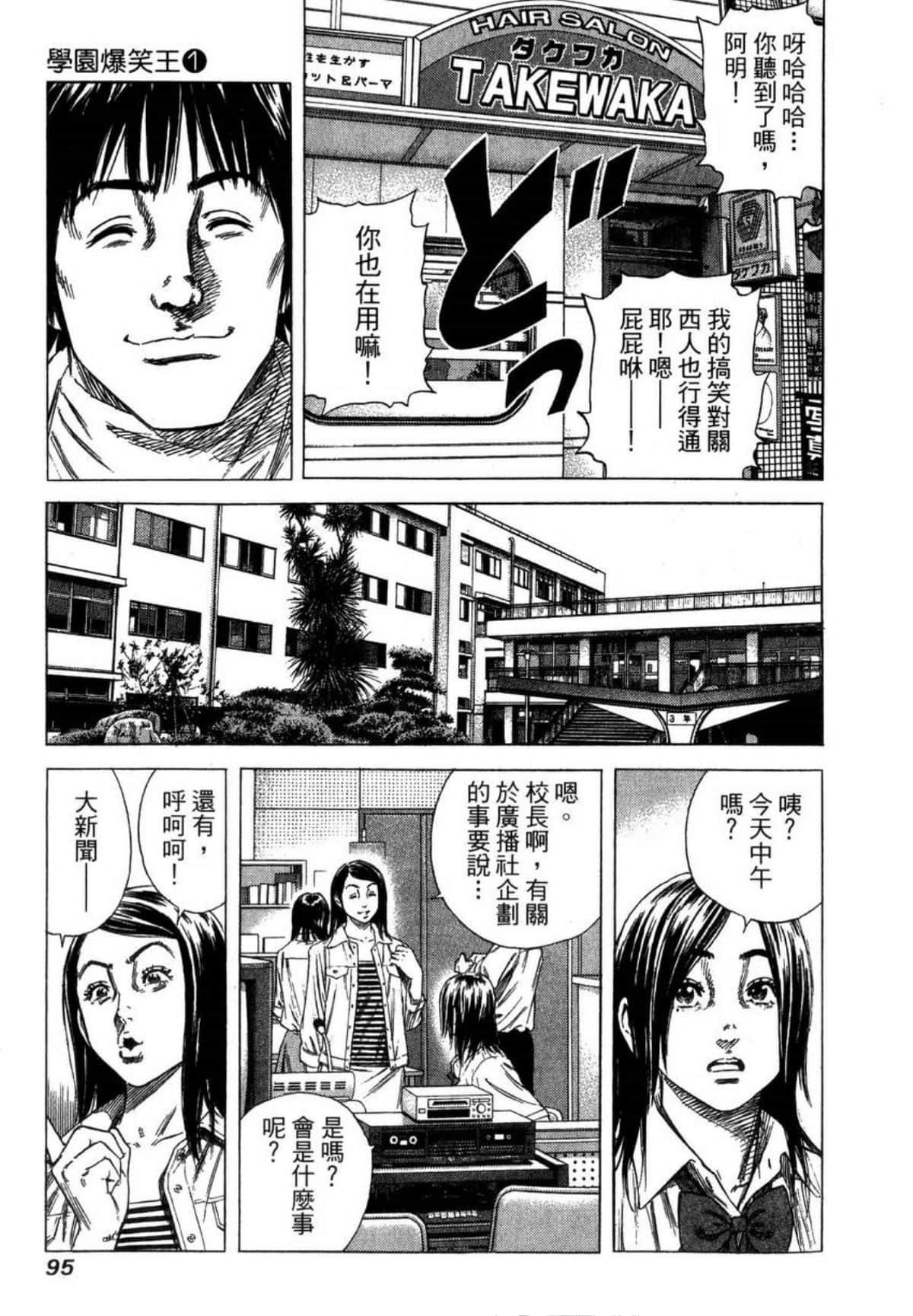 Page 98