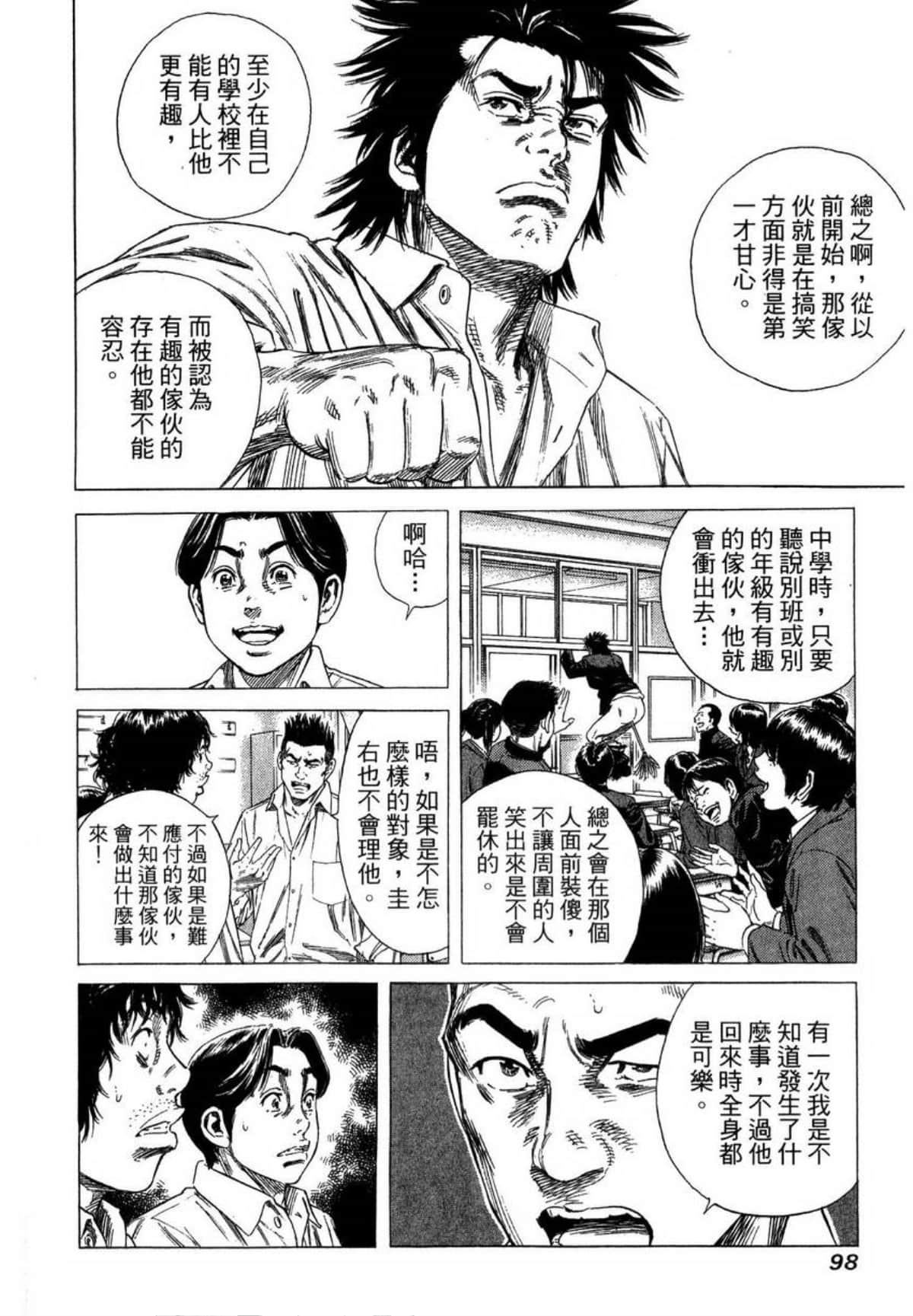 Page 101