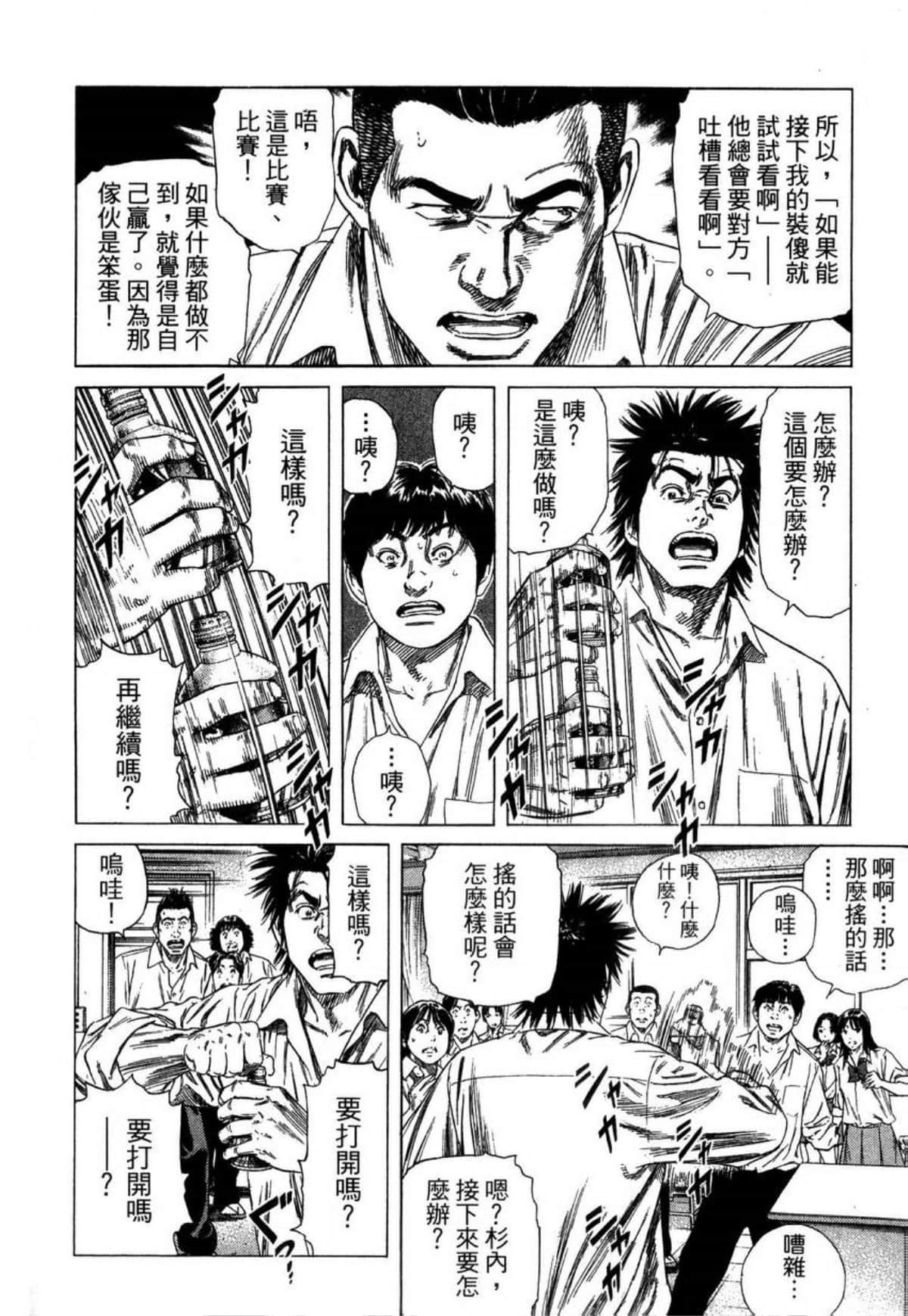 Page 105