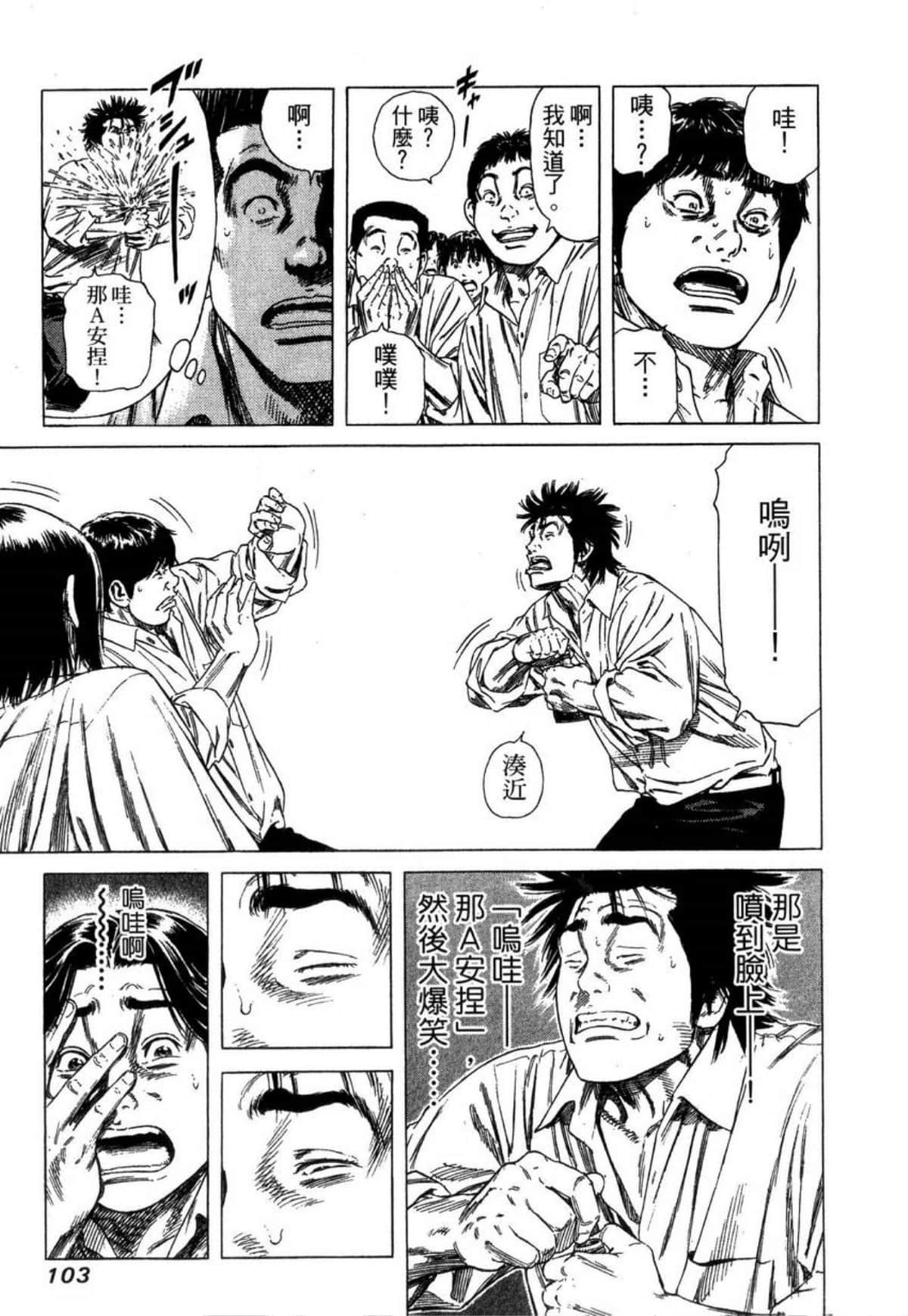 Page 106