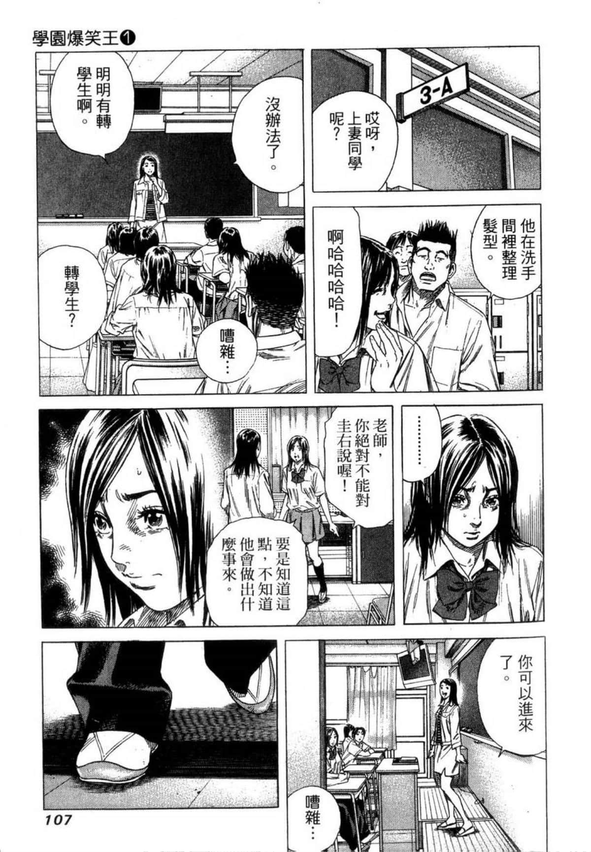 Page 110
