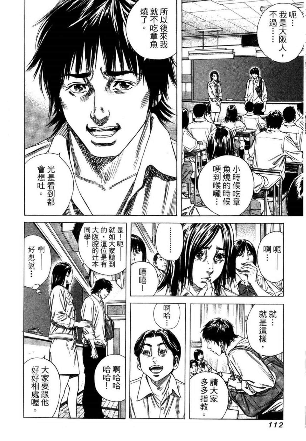 Page 115