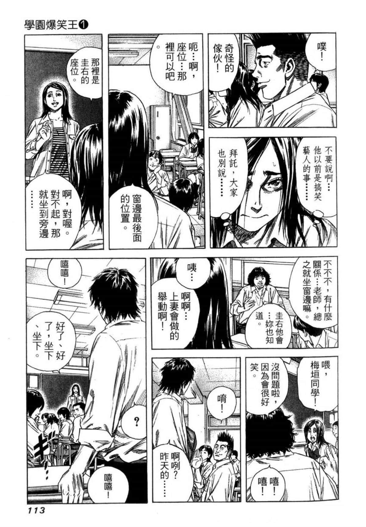 Page 116