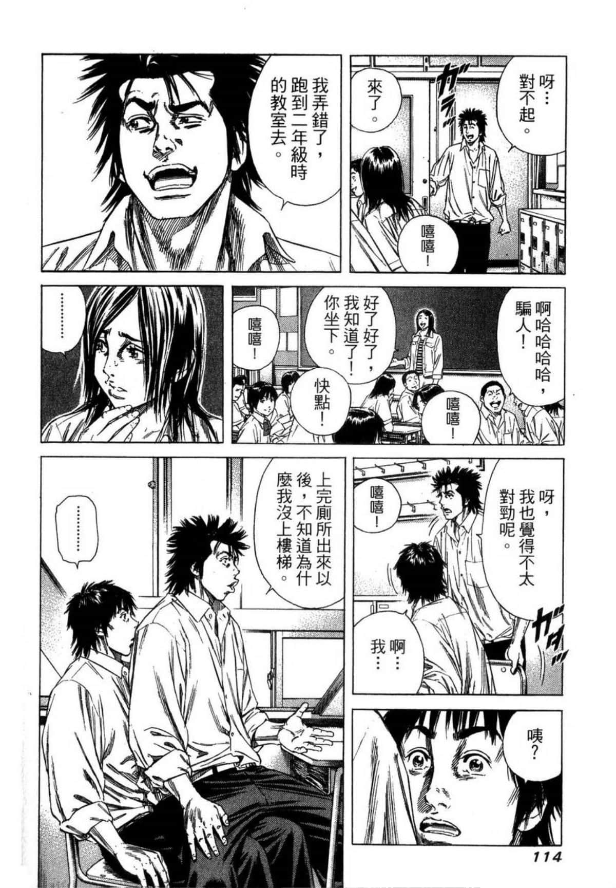 Page 117