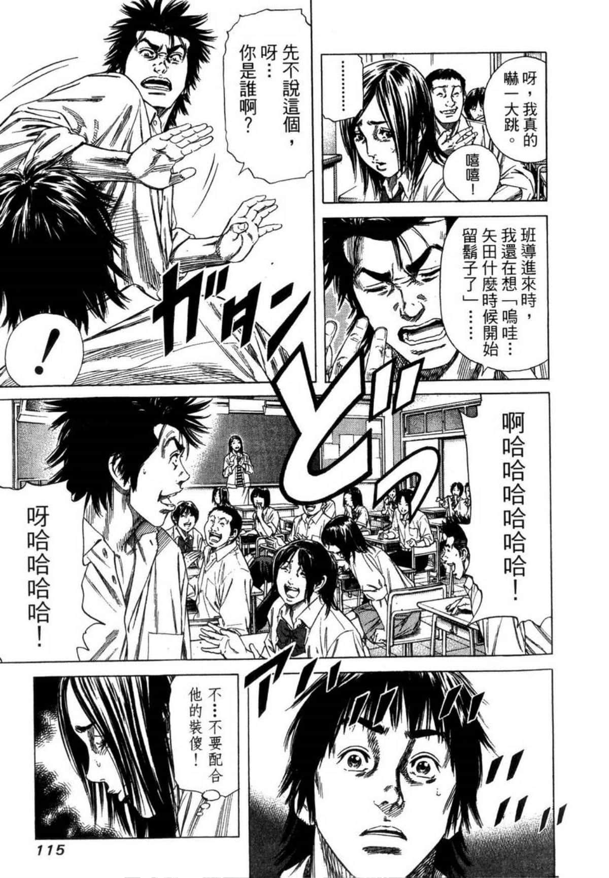Page 118