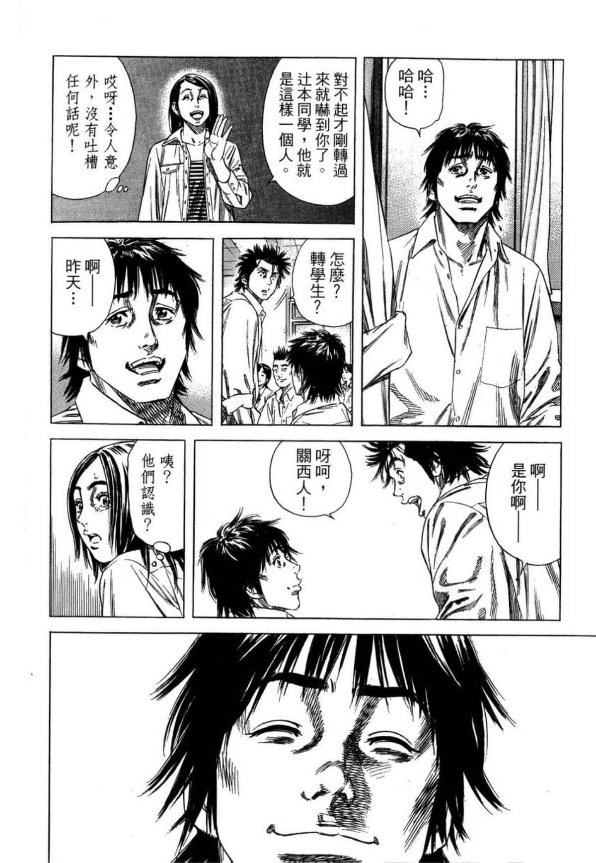 Page 119