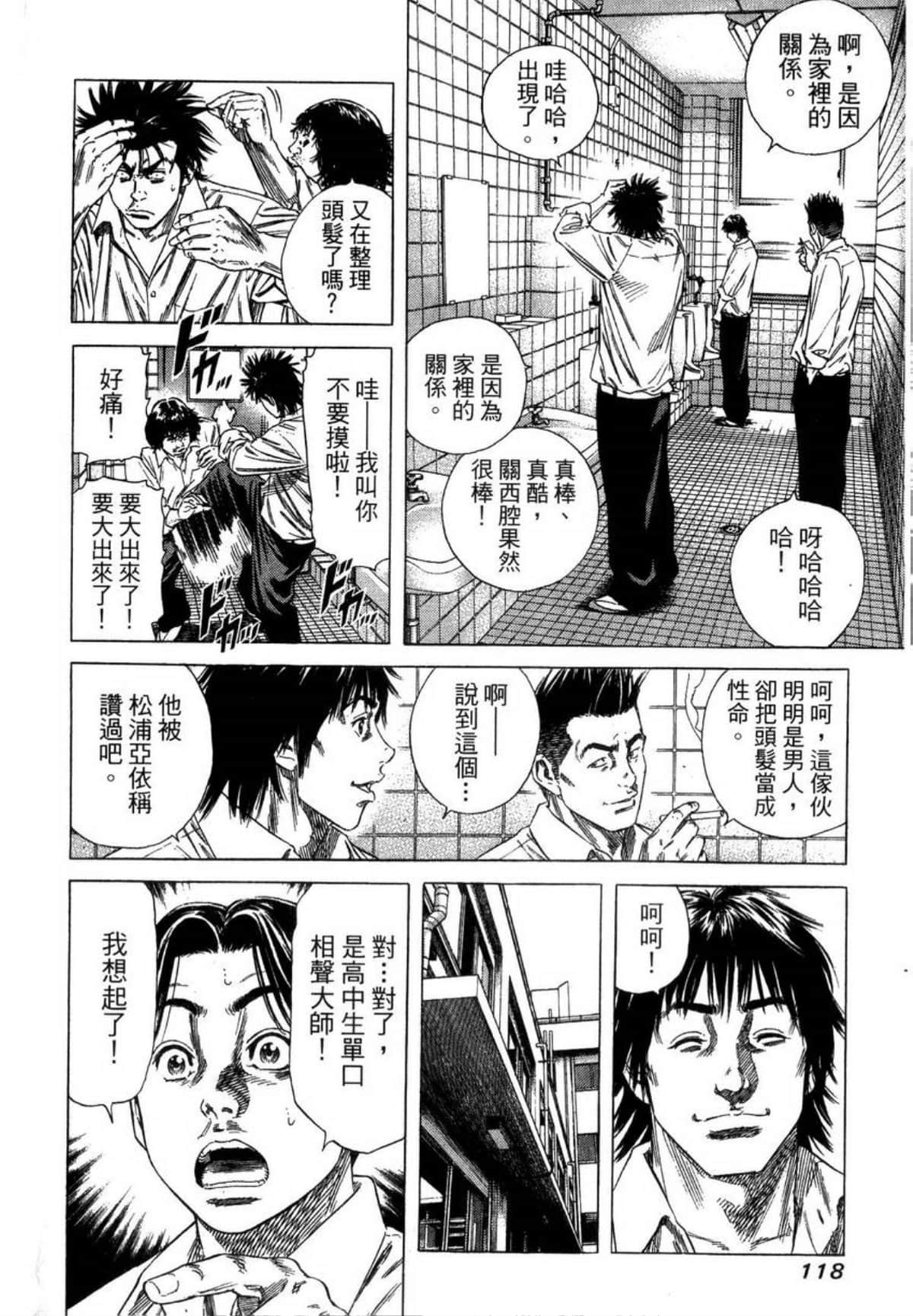 Page 121