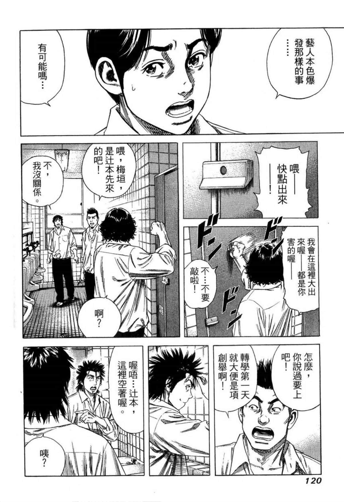 Page 123