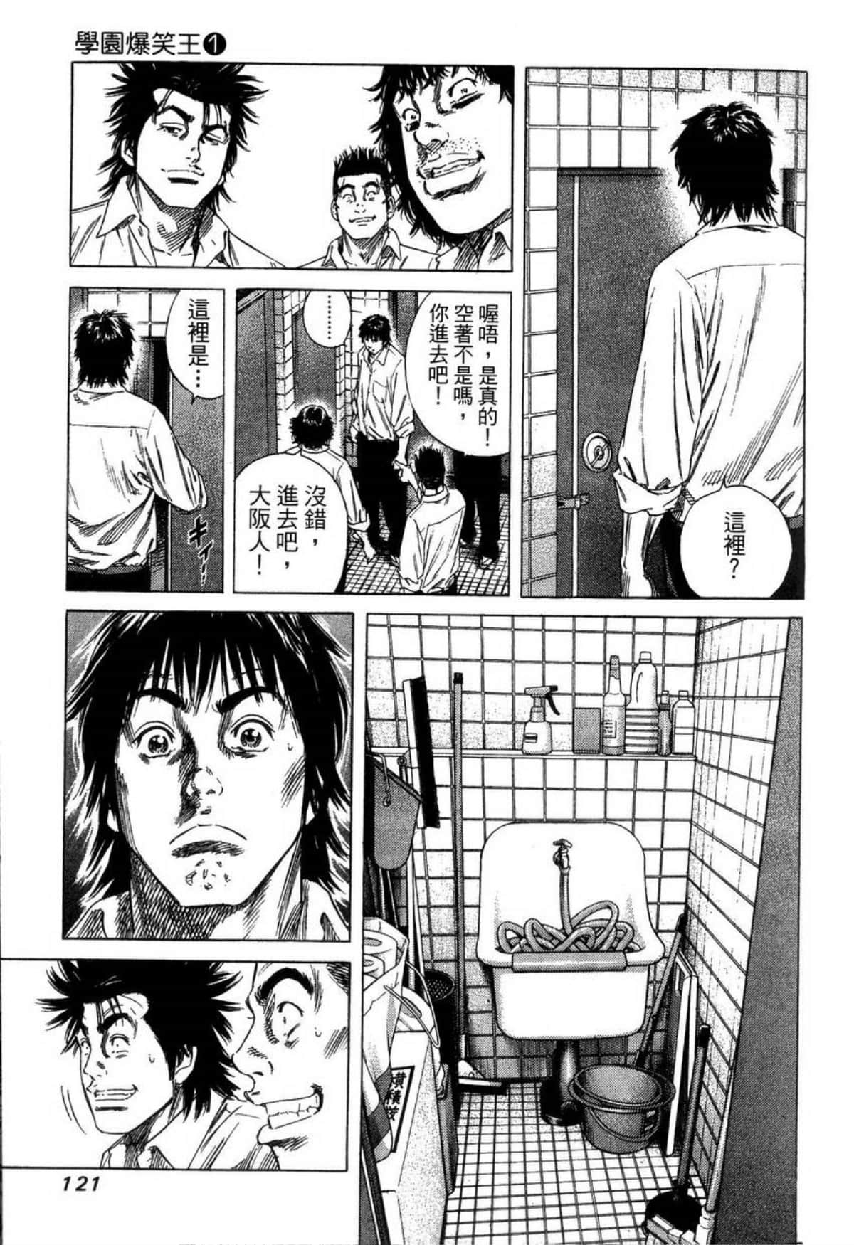 Page 124
