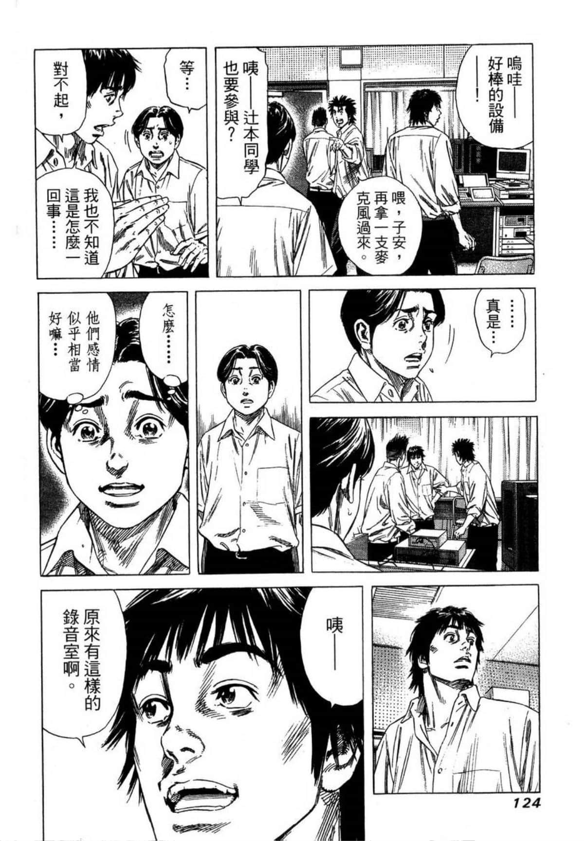Page 127