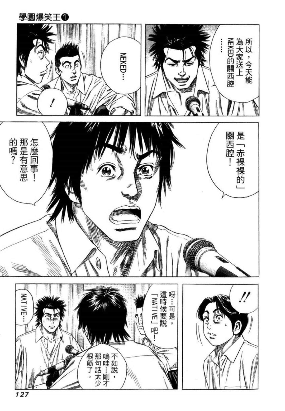 Page 130