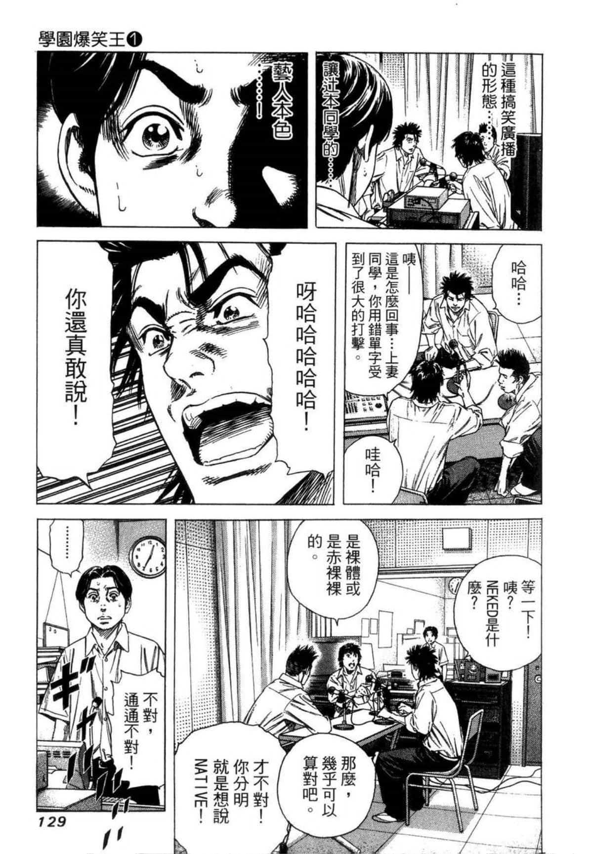 Page 132