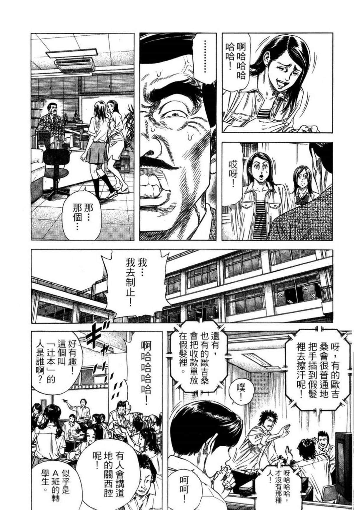 Page 139