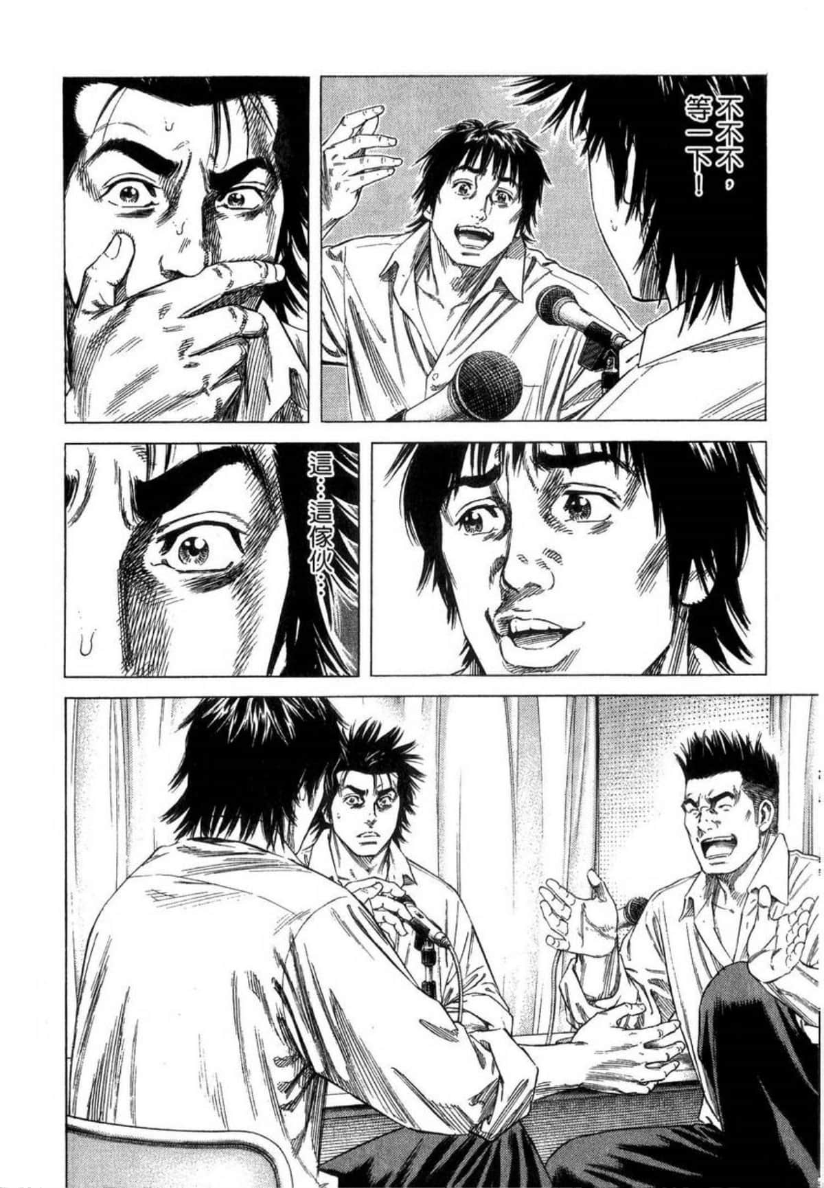 Page 141
