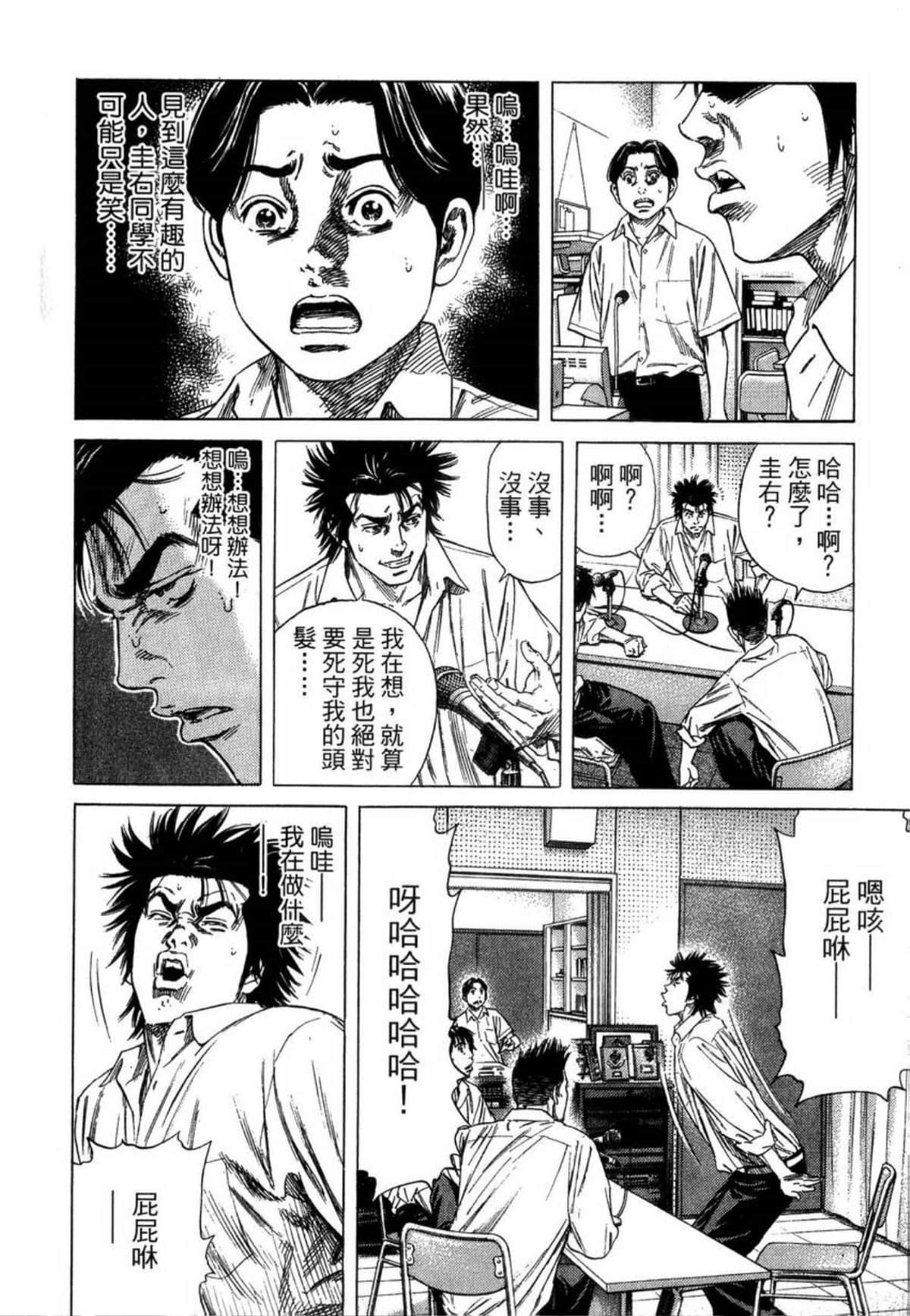 Page 143