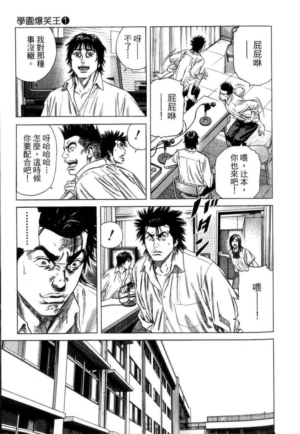 Page 144