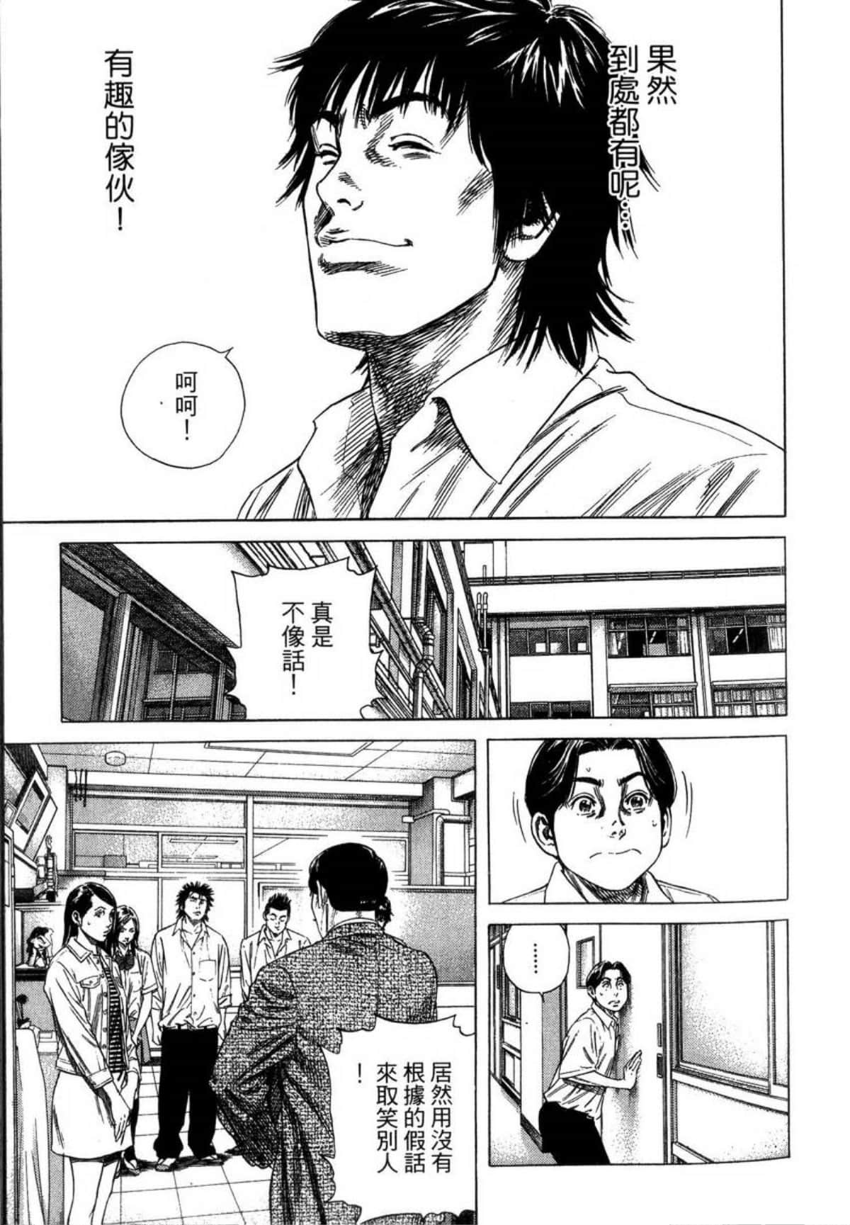 Page 148
