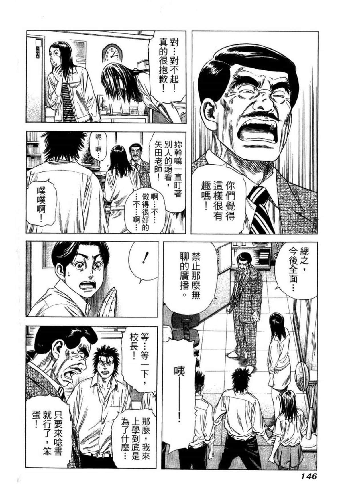 Page 149