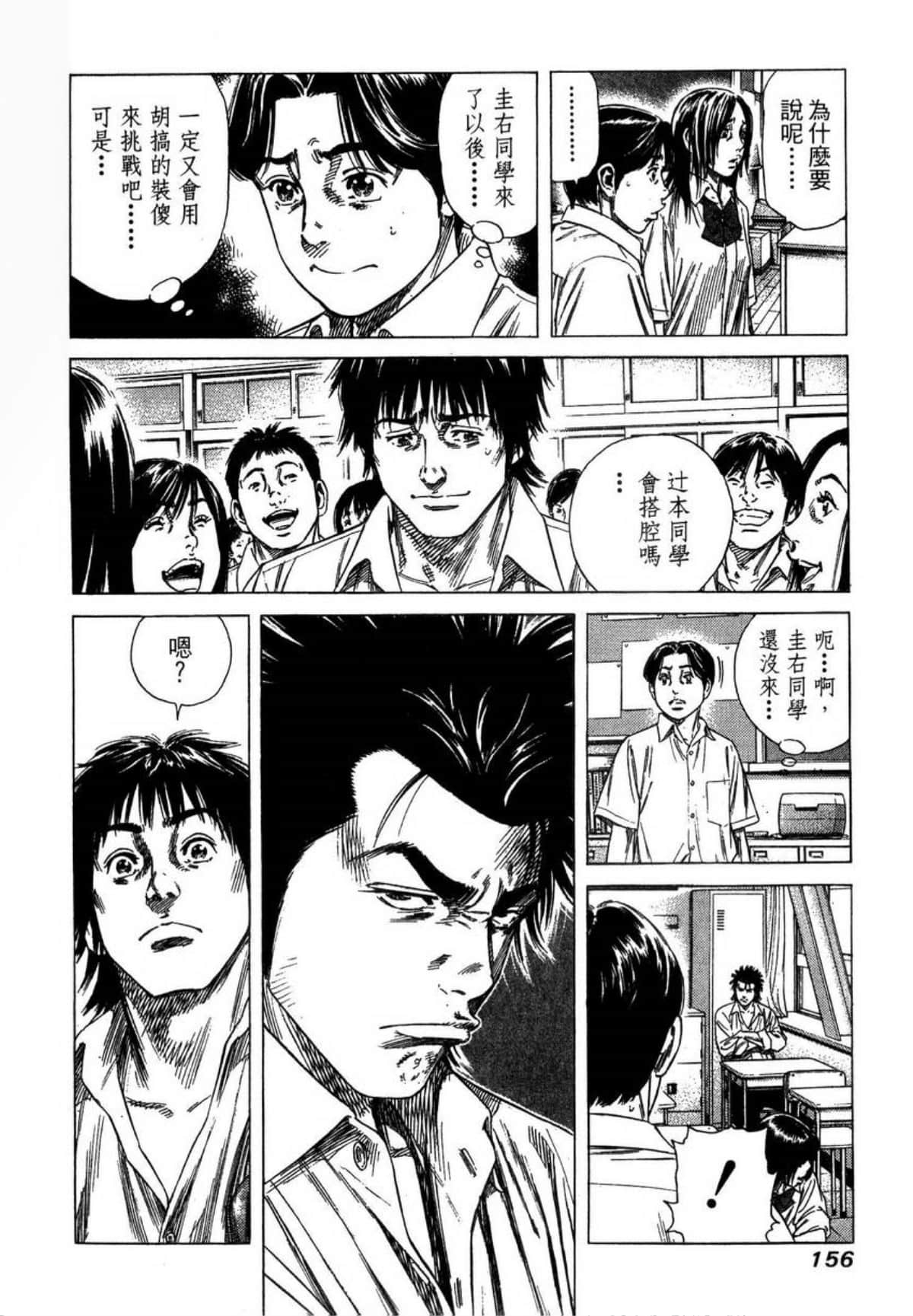 Page 159