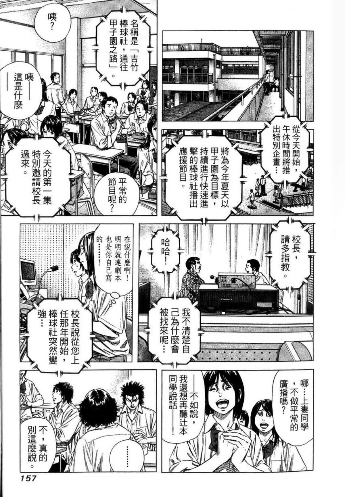 Page 160