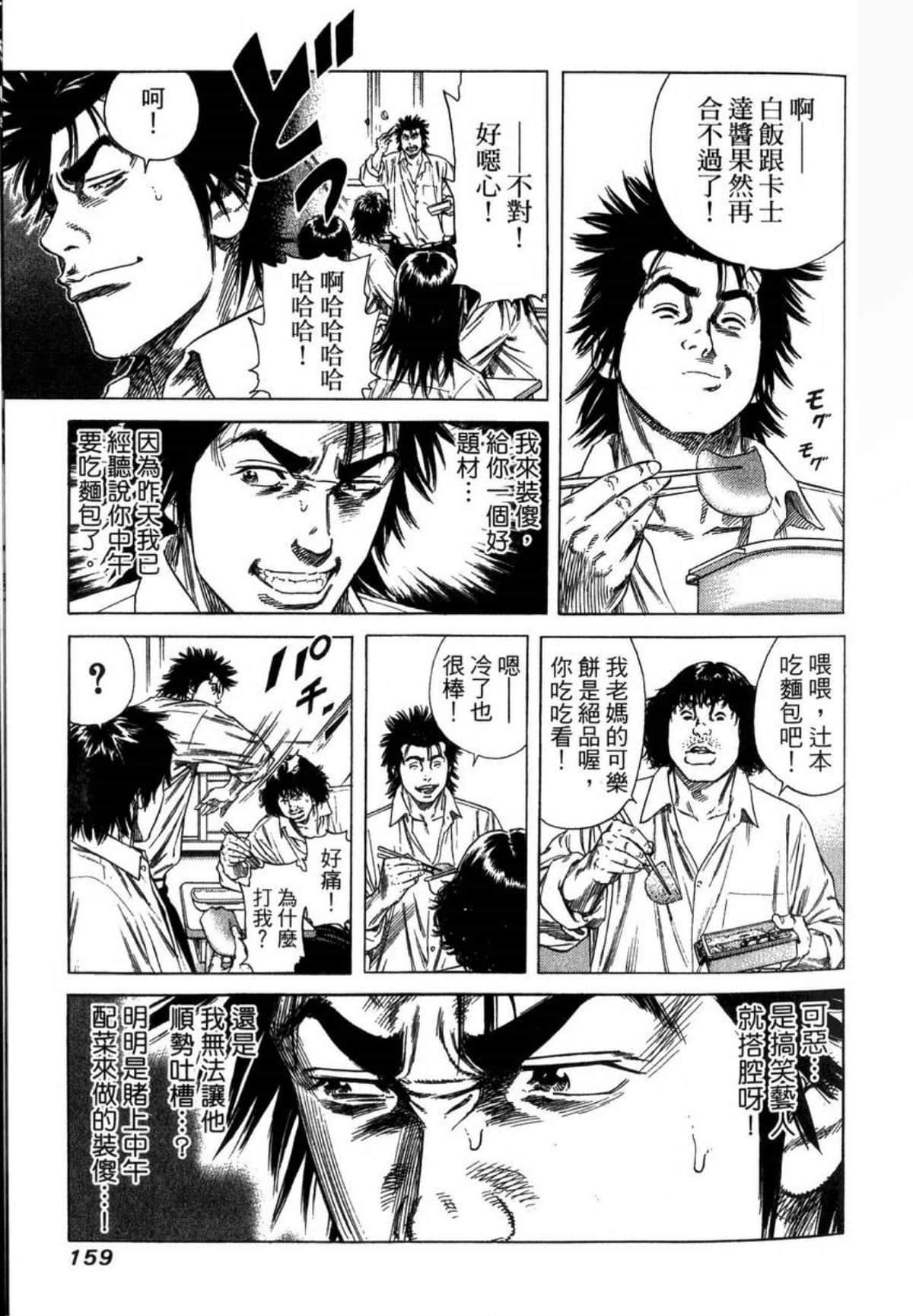 Page 162