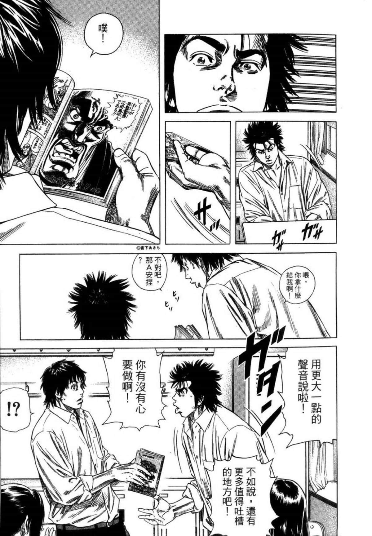 Page 164