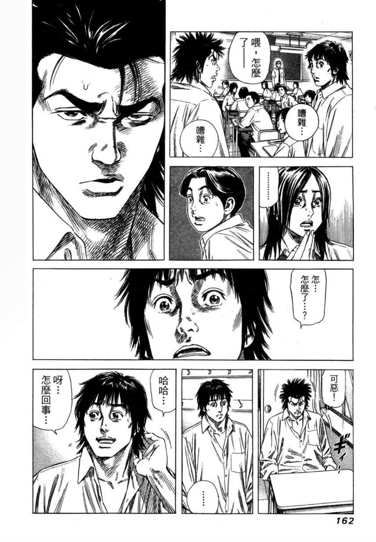 Page 165