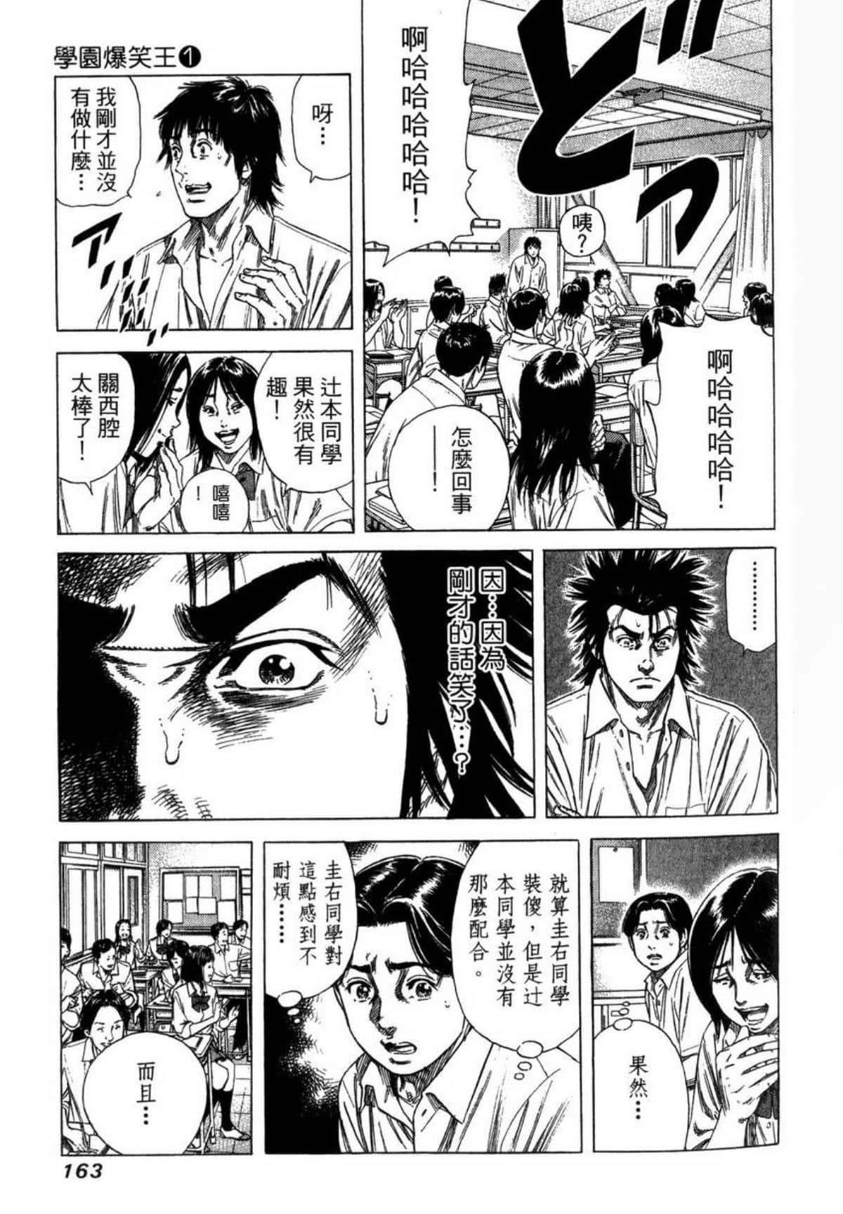Page 166