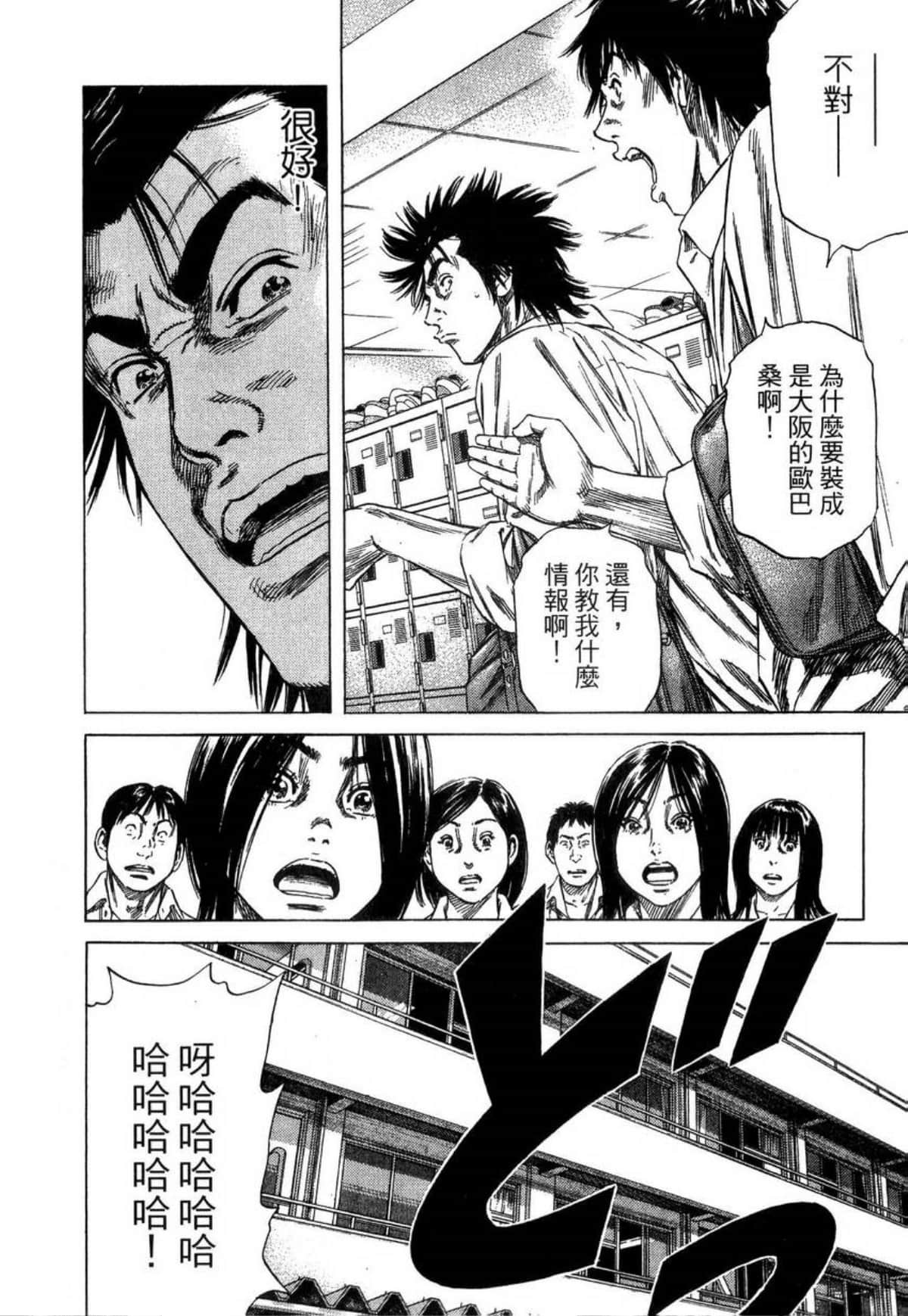 Page 171