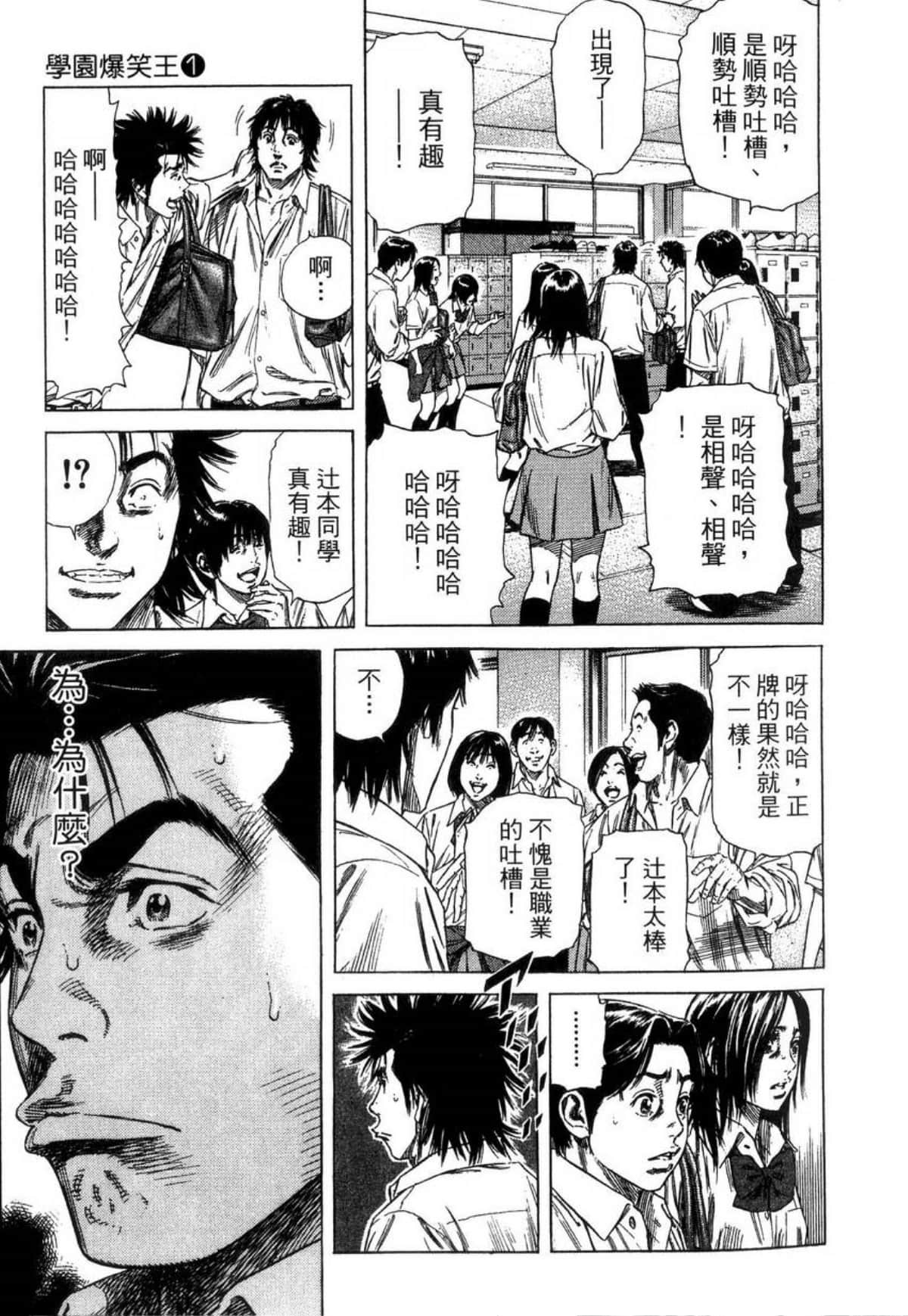 Page 172