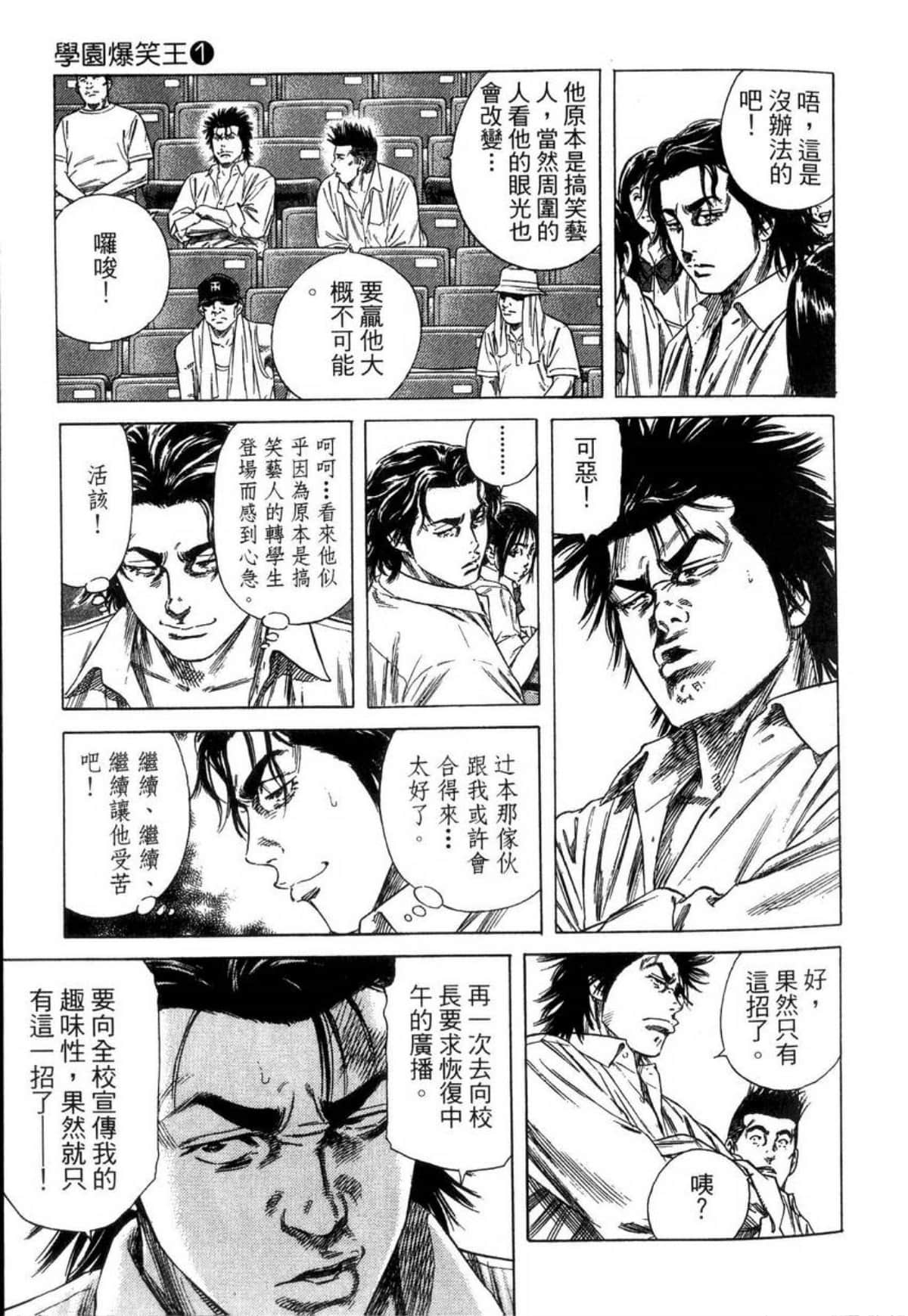 Page 176