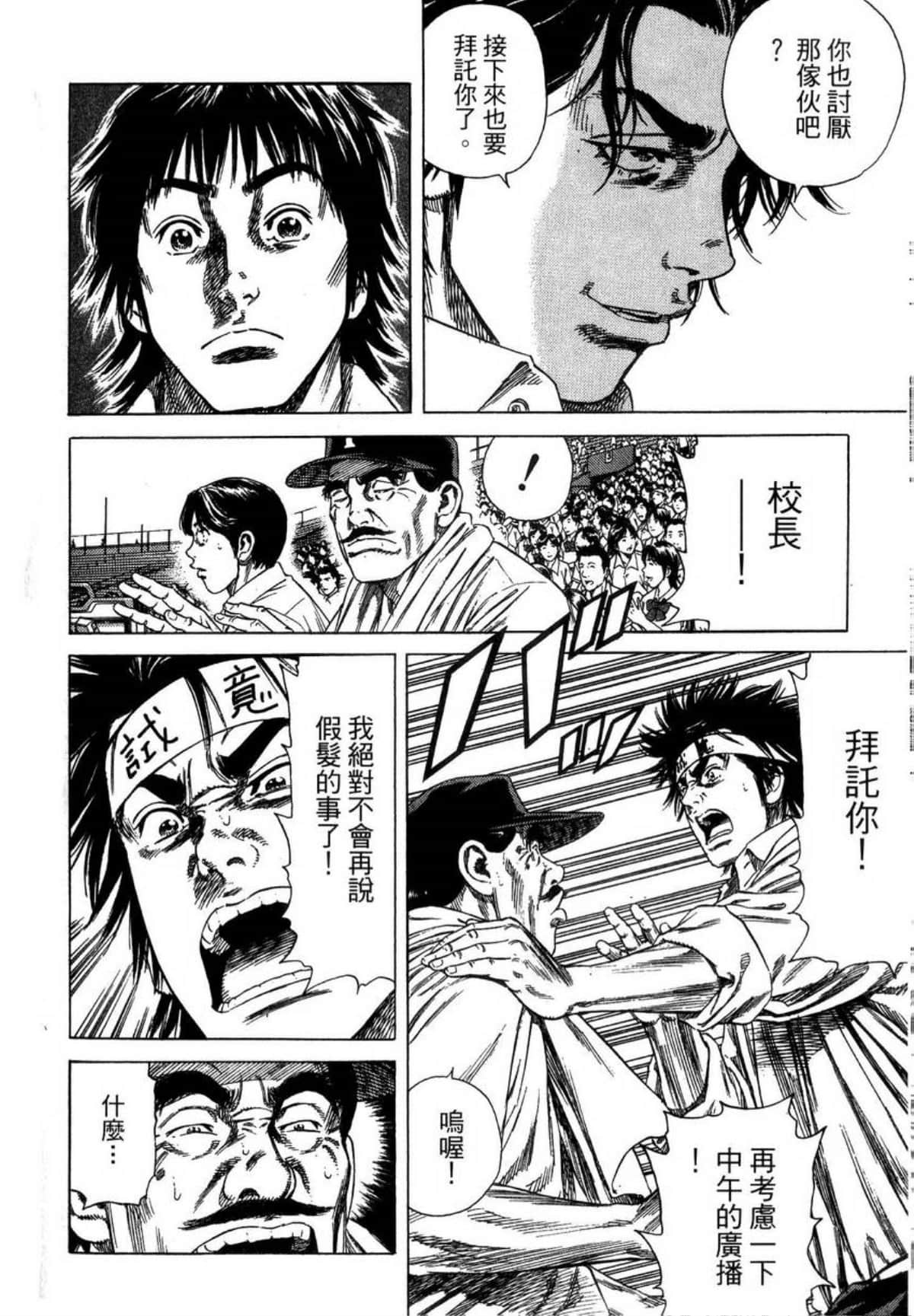 Page 179