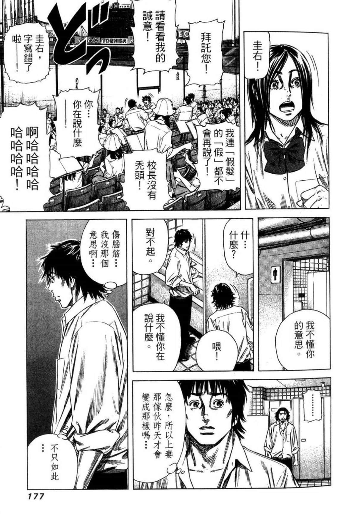 Page 180