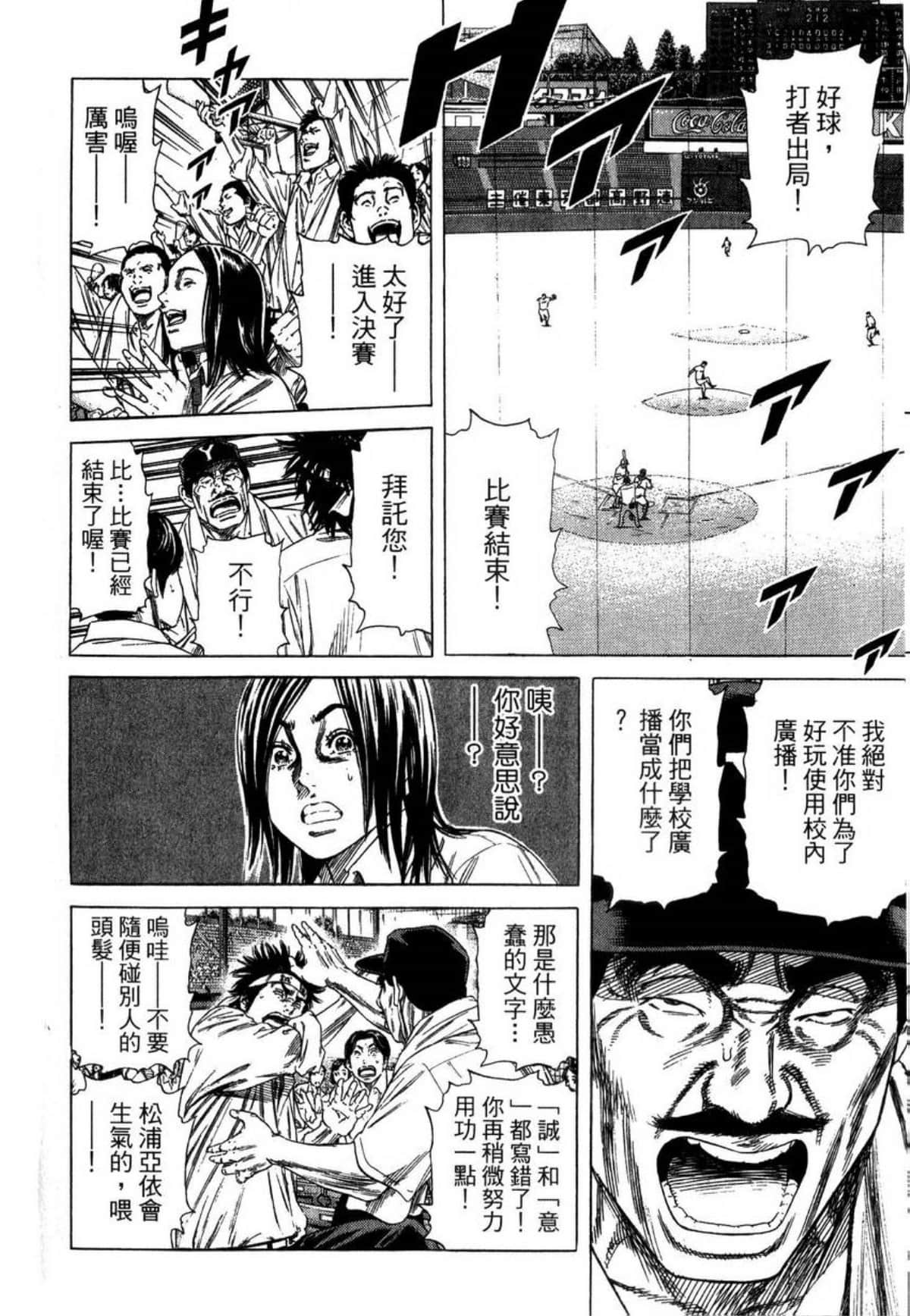 Page 181