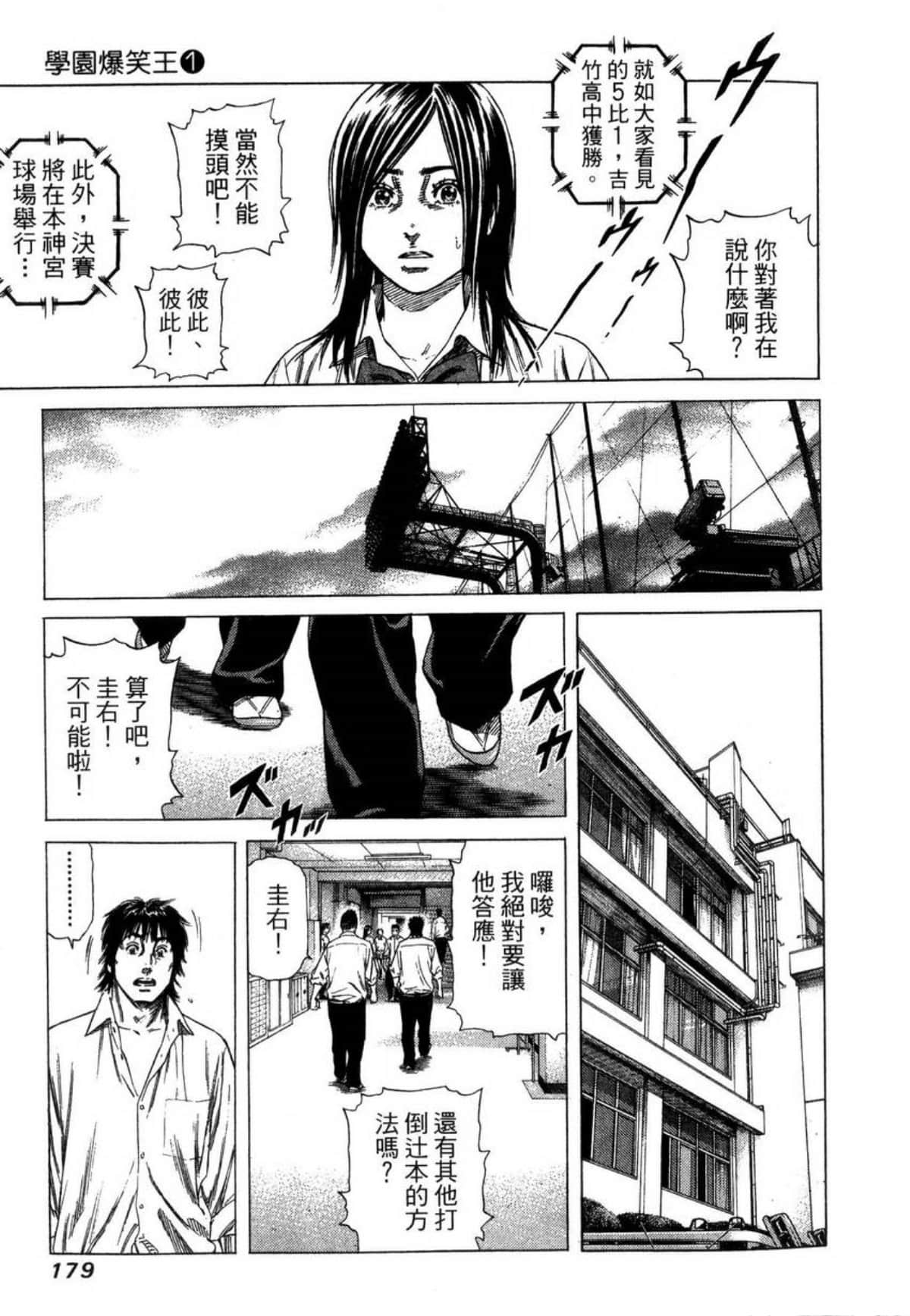 Page 182