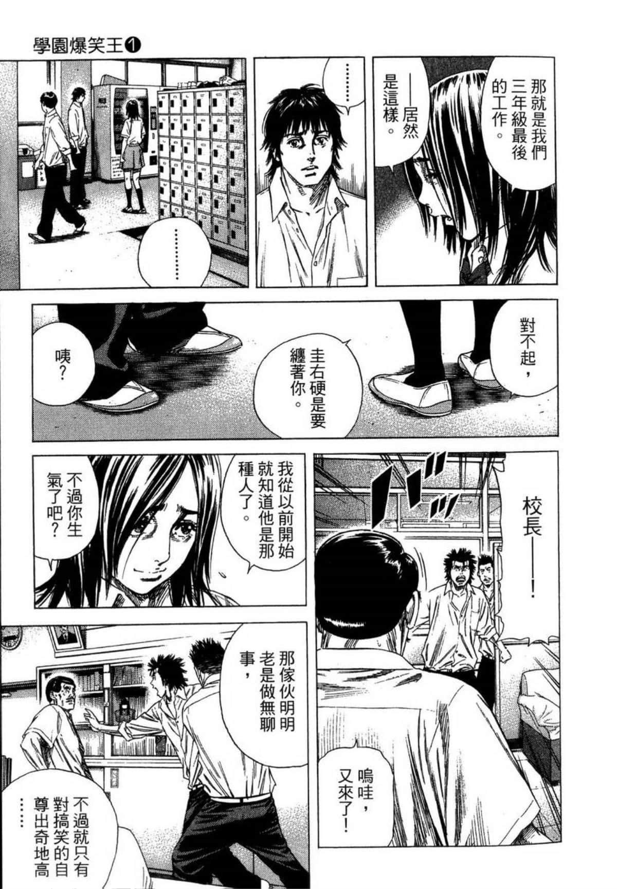 Page 184