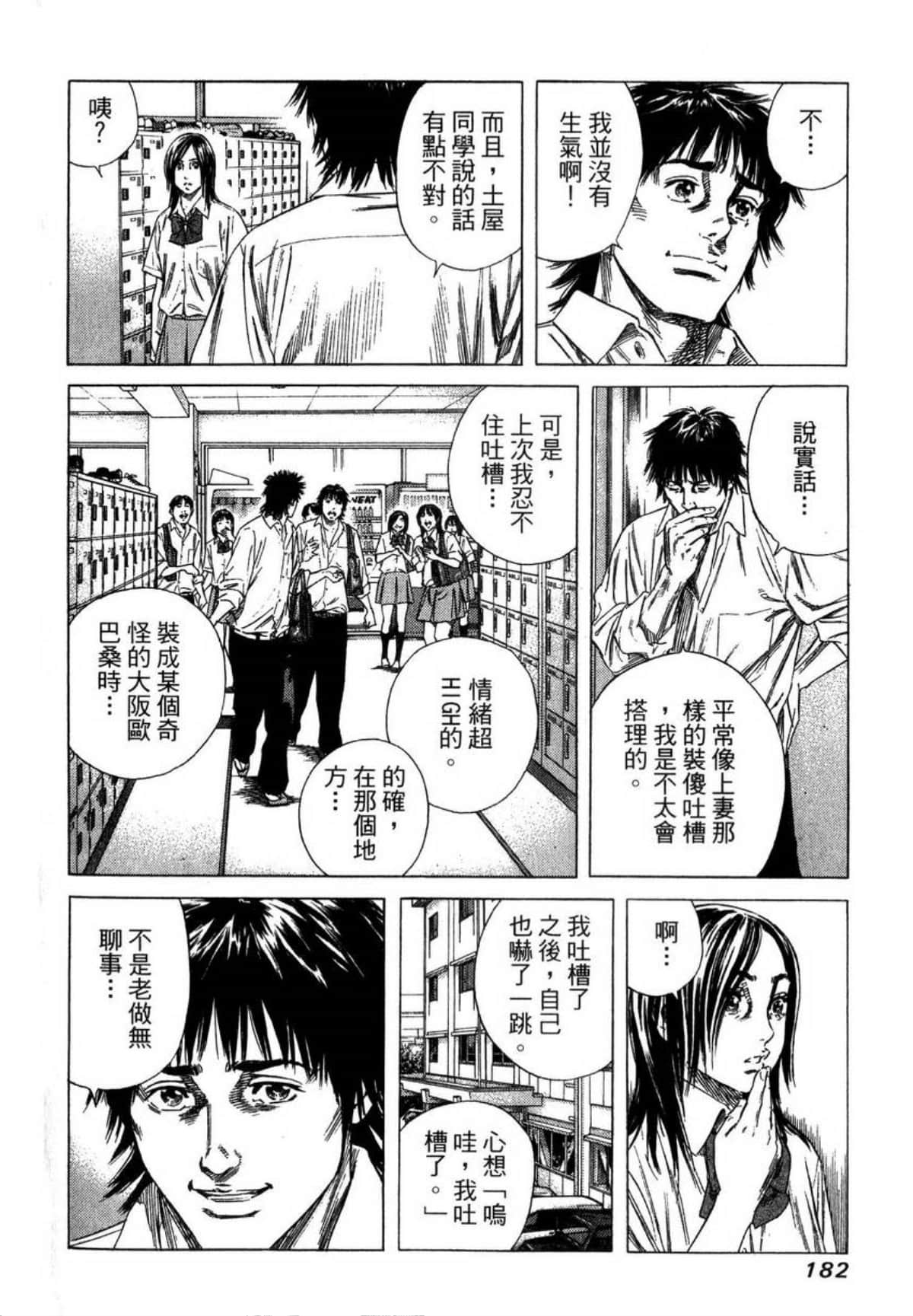 Page 185