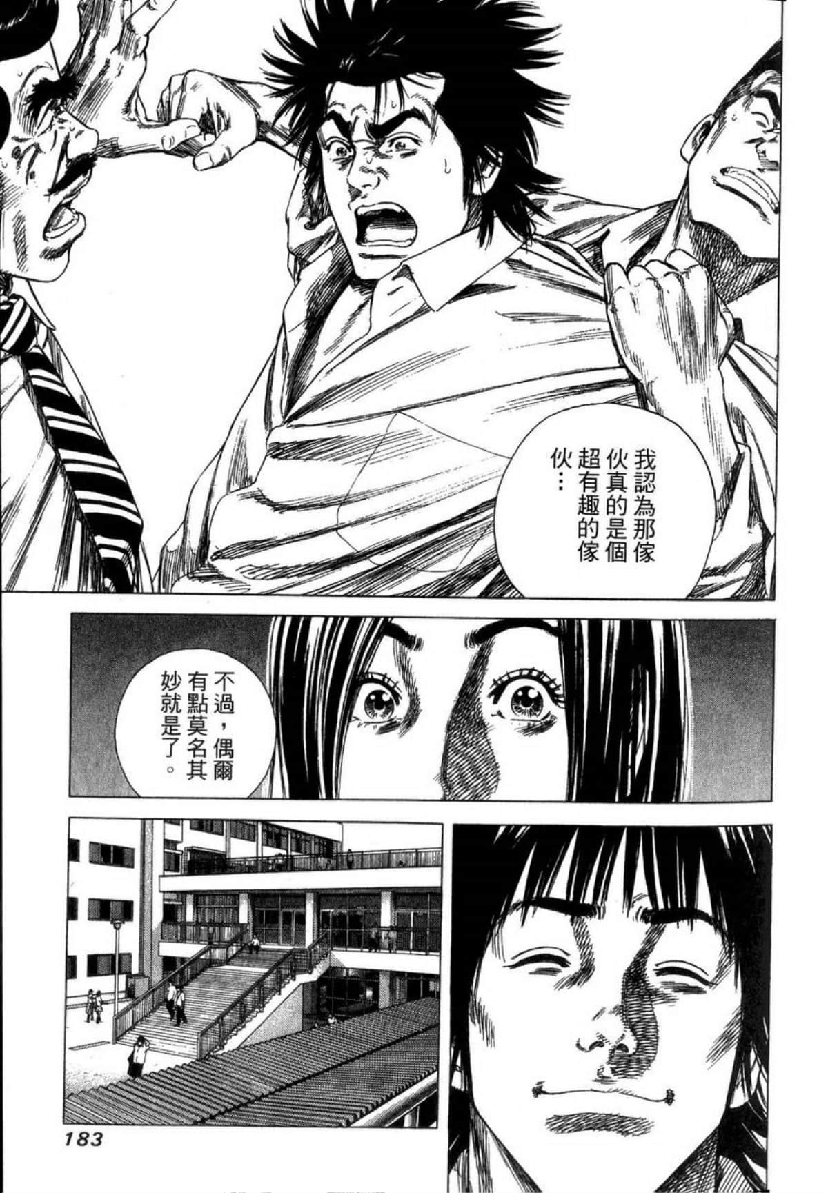 Page 186