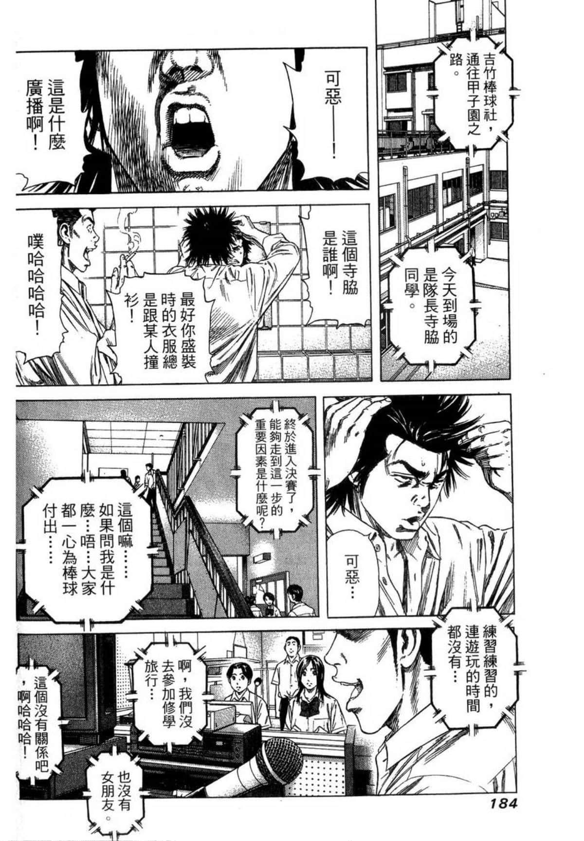 Page 187