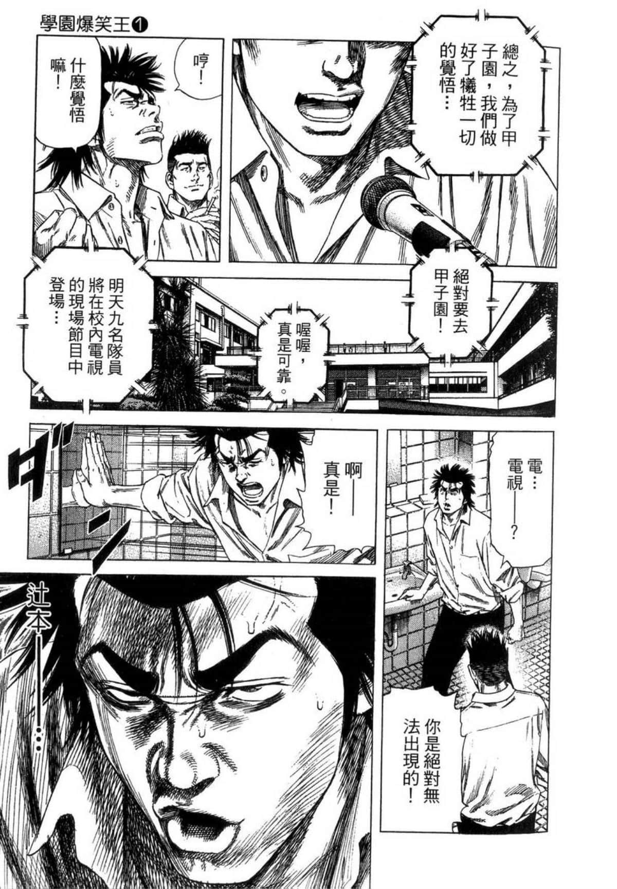 Page 188