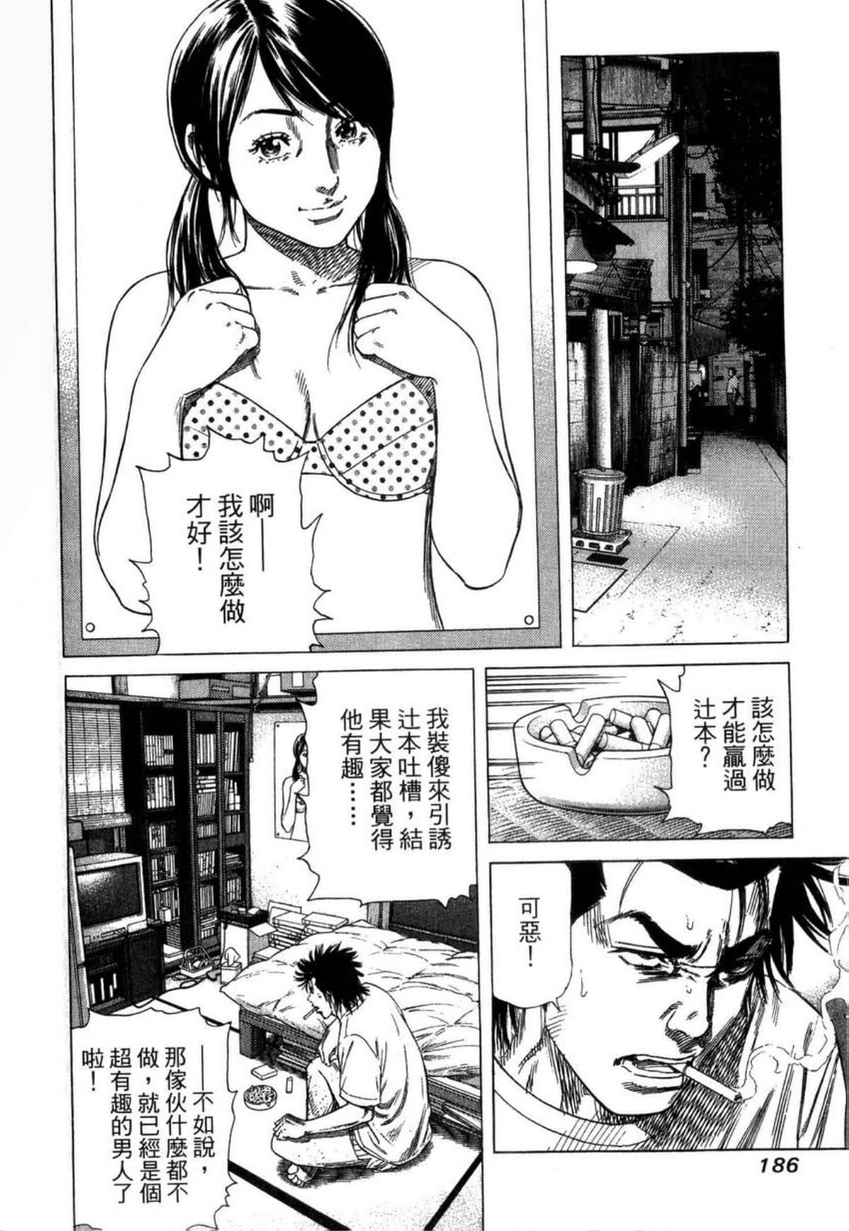 Page 189