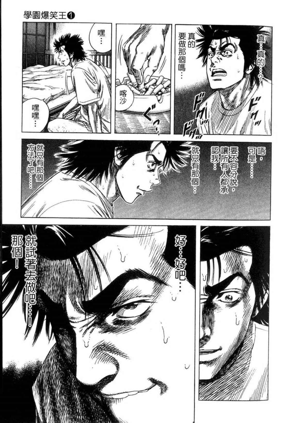 Page 192