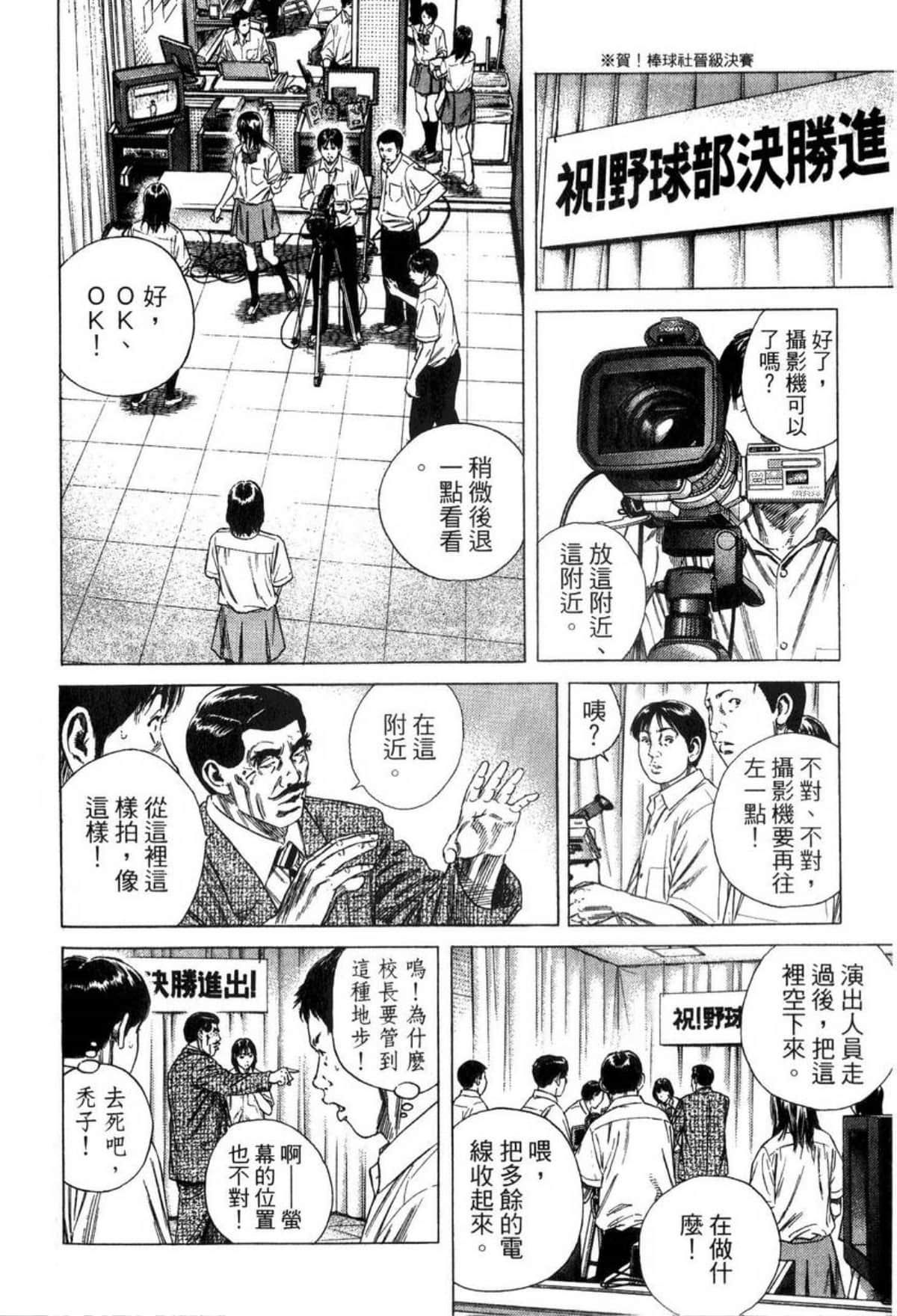 Page 197