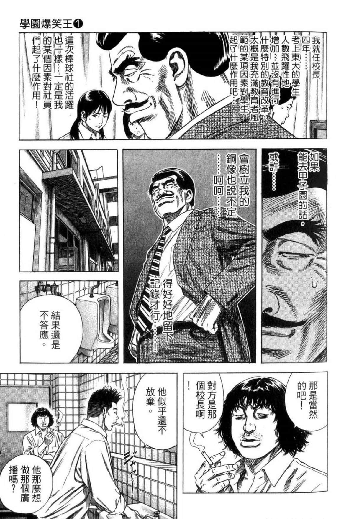 Page 198
