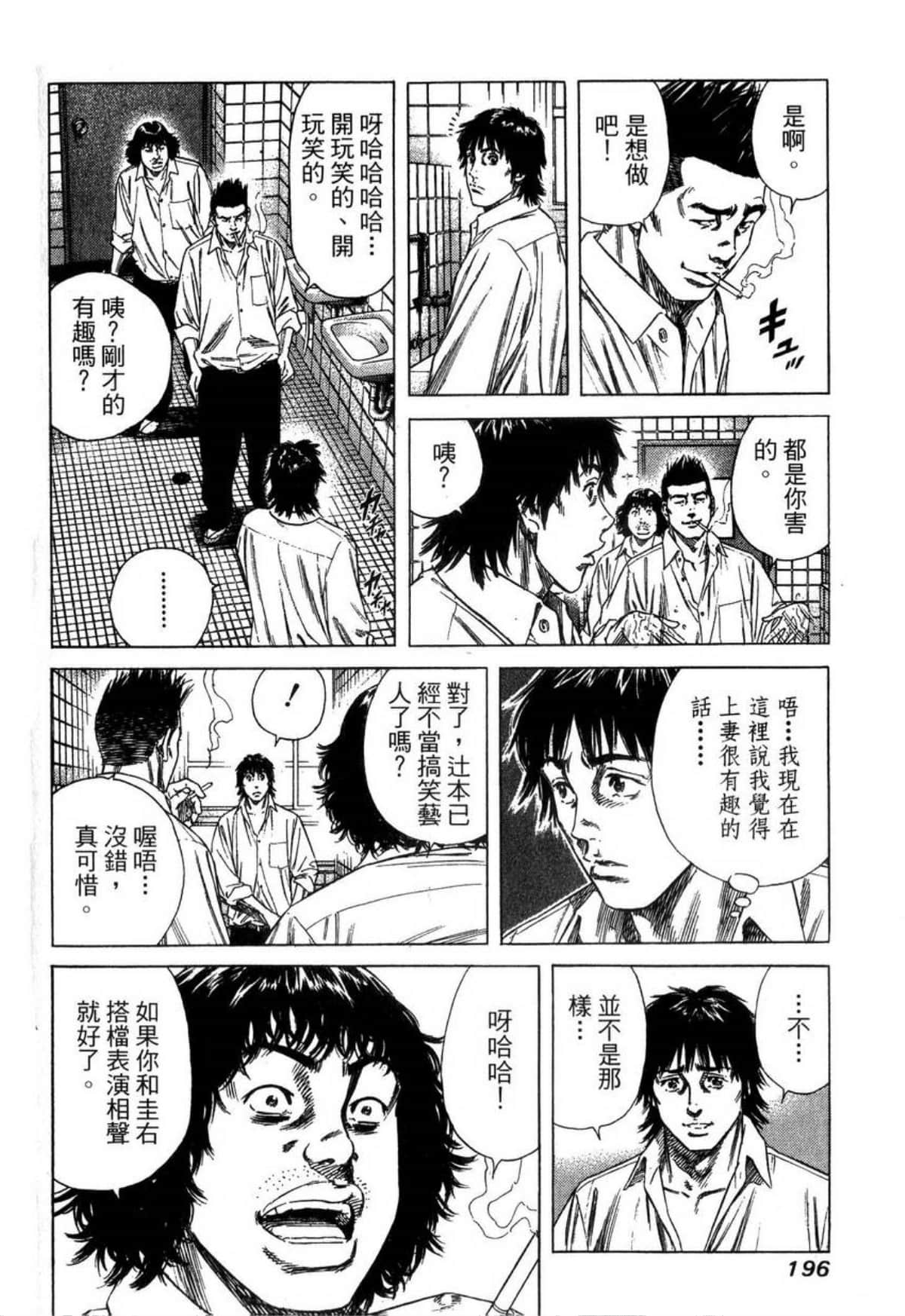 Page 199