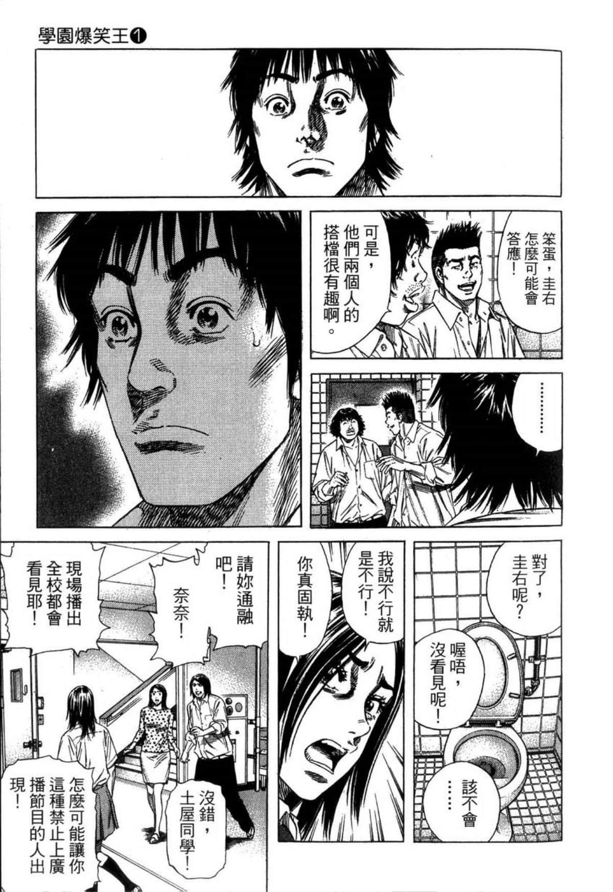 Page 200