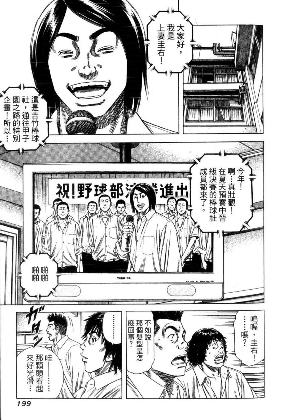 Page 202