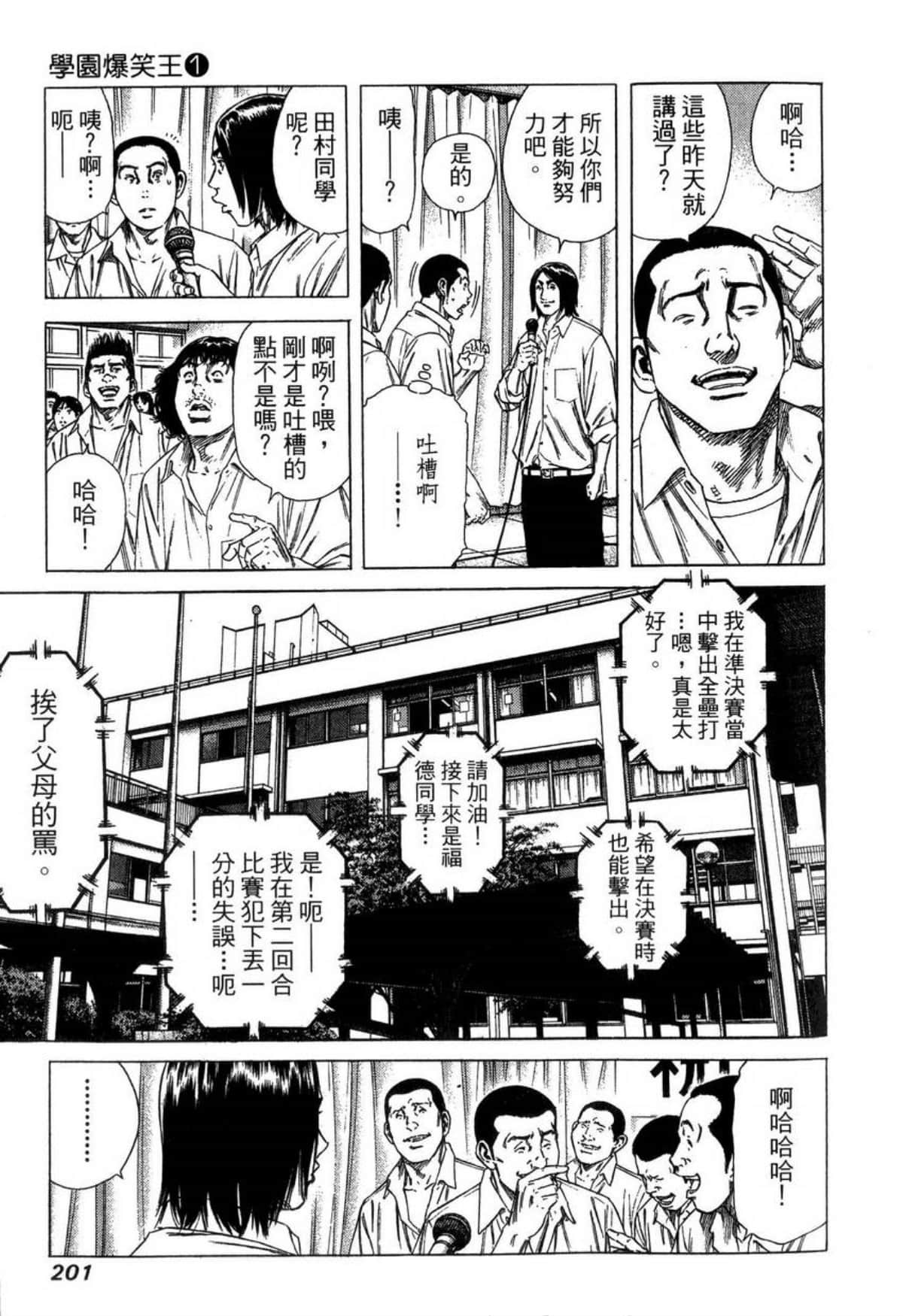 Page 204