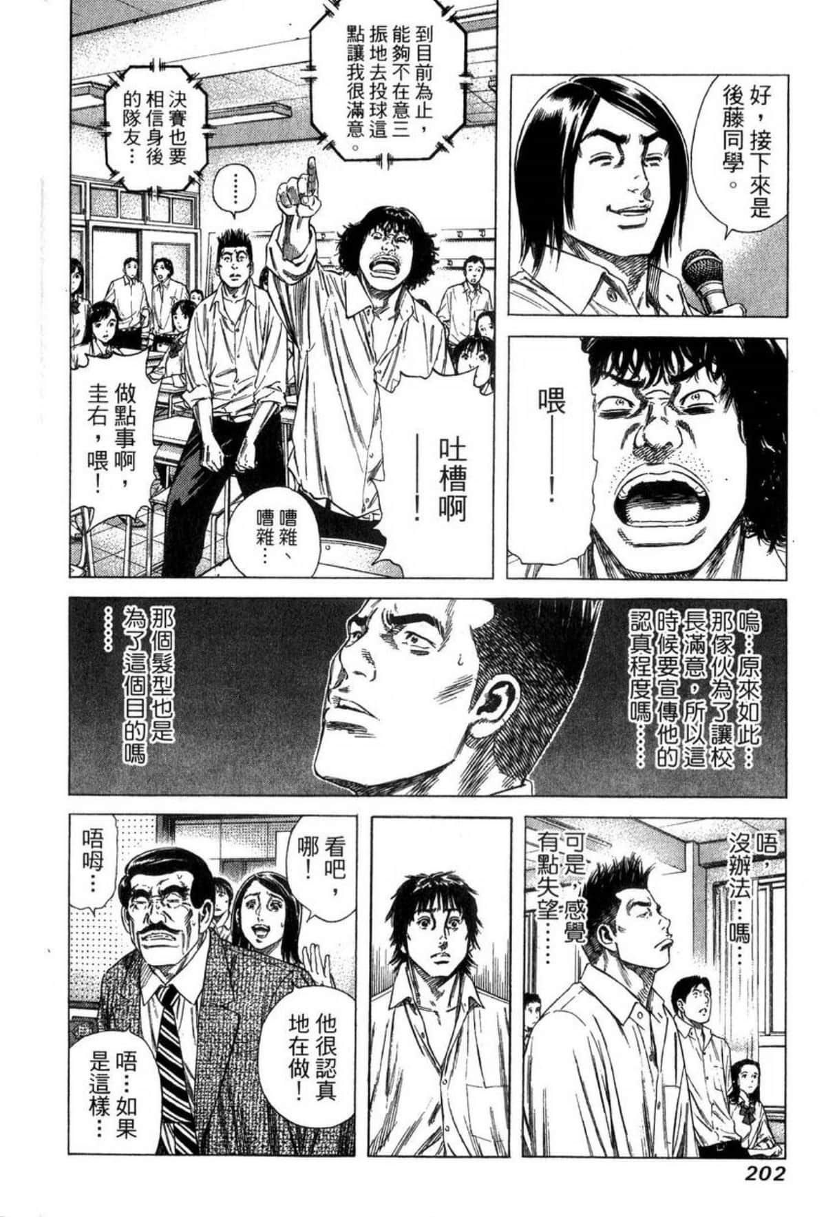 Page 205