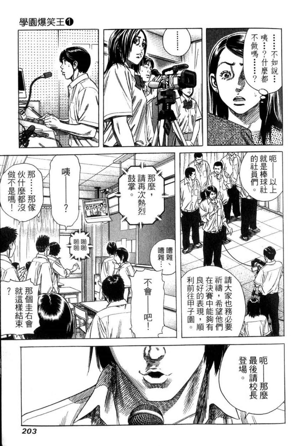 Page 206
